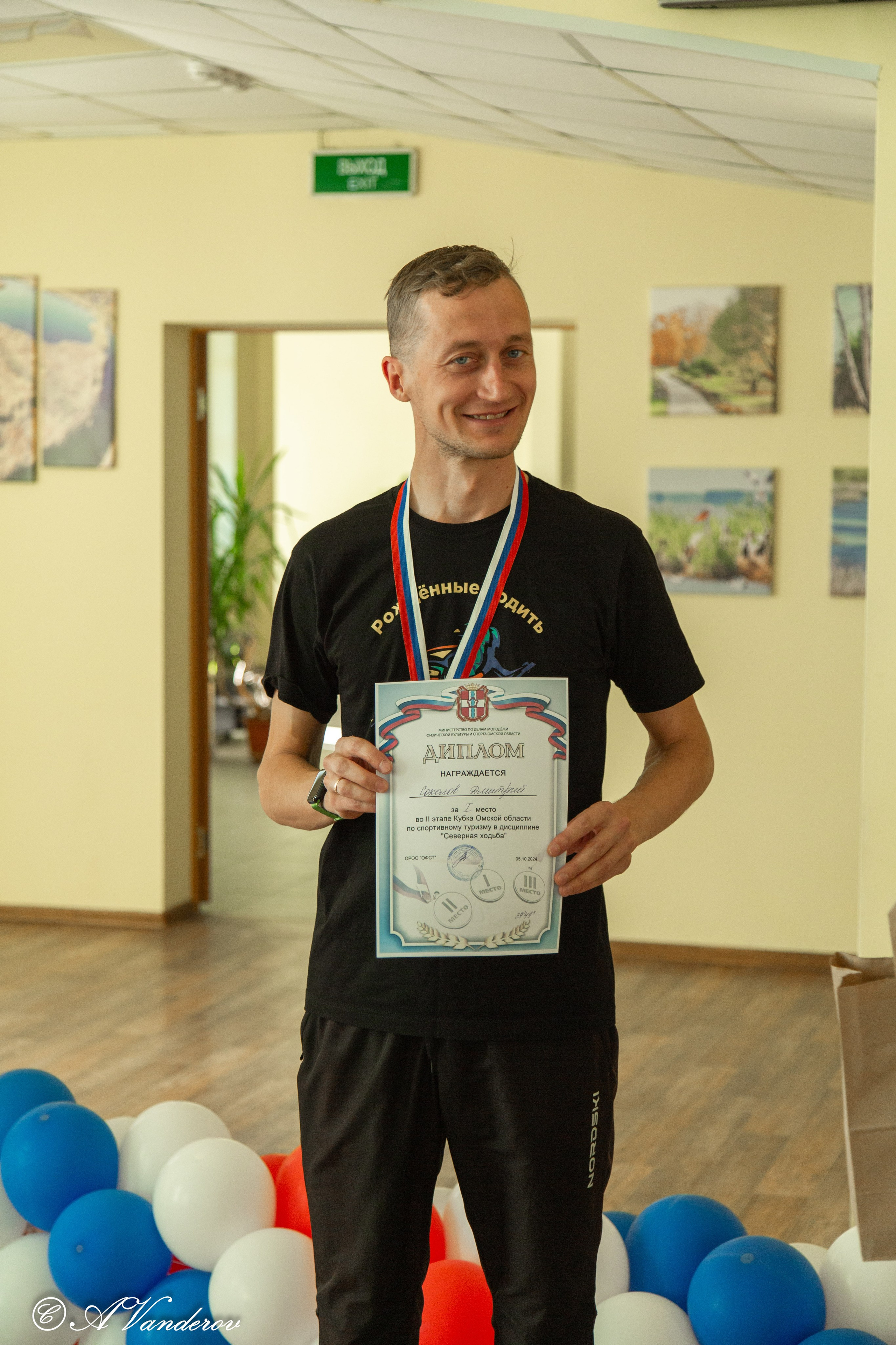 День ходьбы 2024. Фотограф Омск | Александр Вандеров
