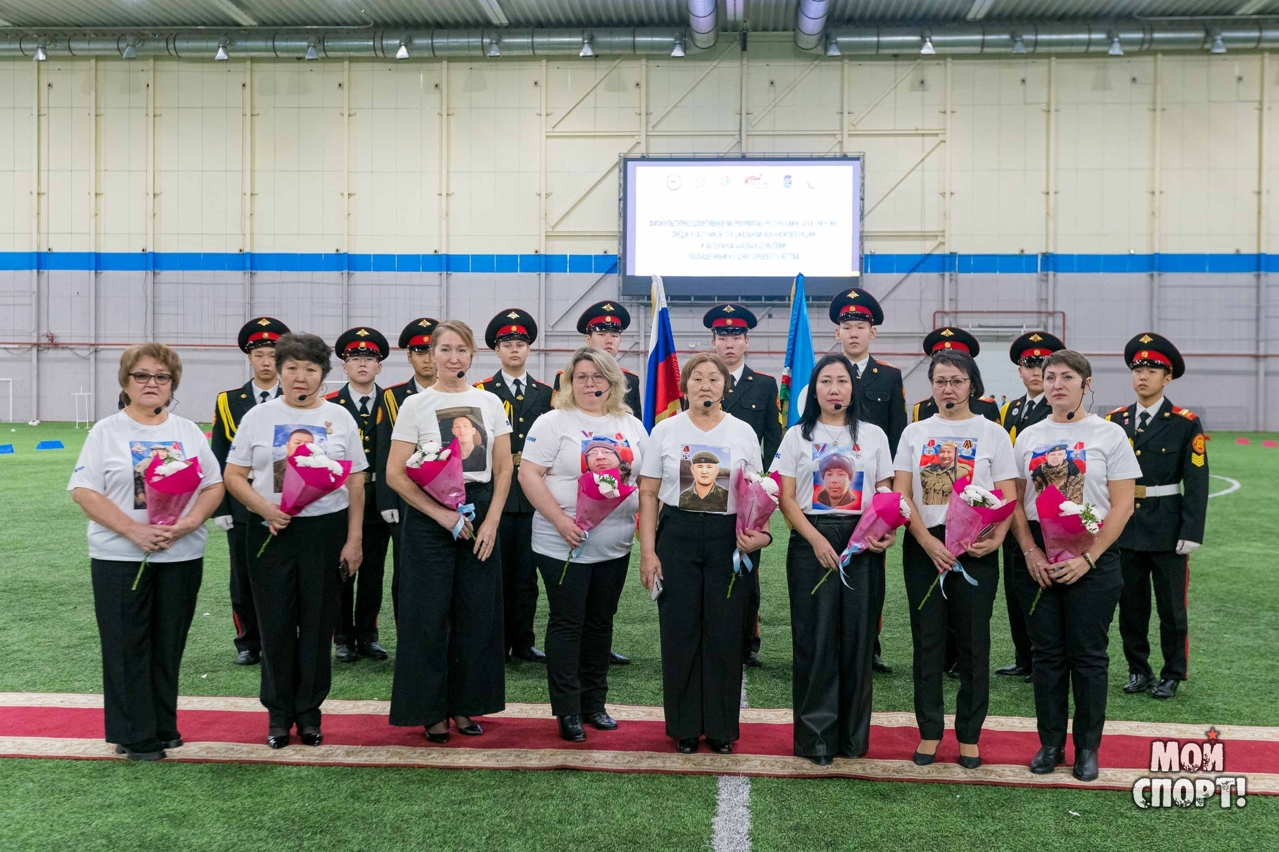 Республиканское физкультурное мероприятие среди ветеранов боевых действий и участников СВО, приуроченное ко Дню Героев Отечества. Студия «Мой Спорт!» — все о спорте в Якутии