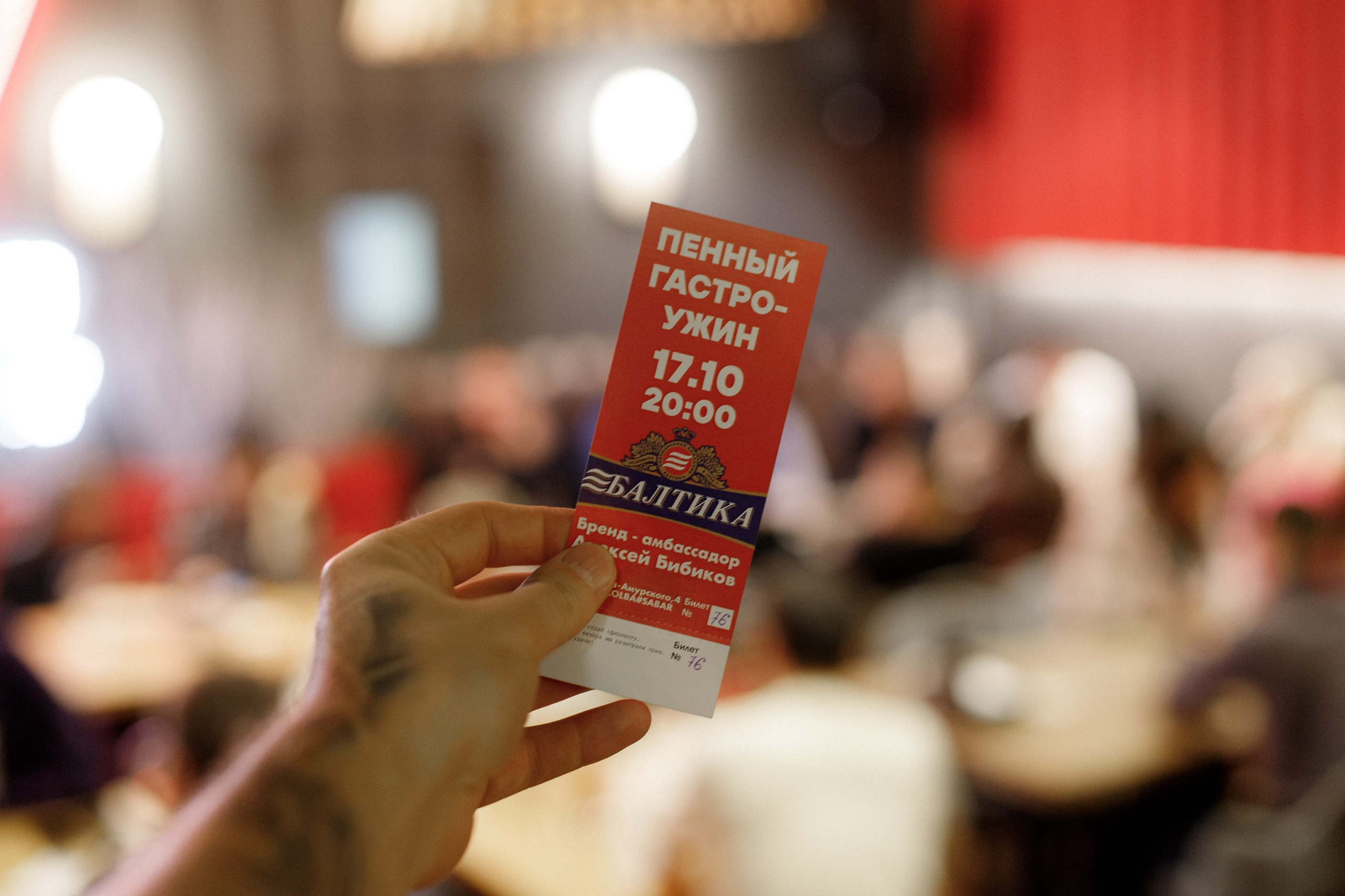 KOLBA#SABAR — ПЕННЫЙ ГАСТРОУЖИН. СВОИ. ФОТООТЧЕТЫ-СОБЫТИЯ-МЕСТА