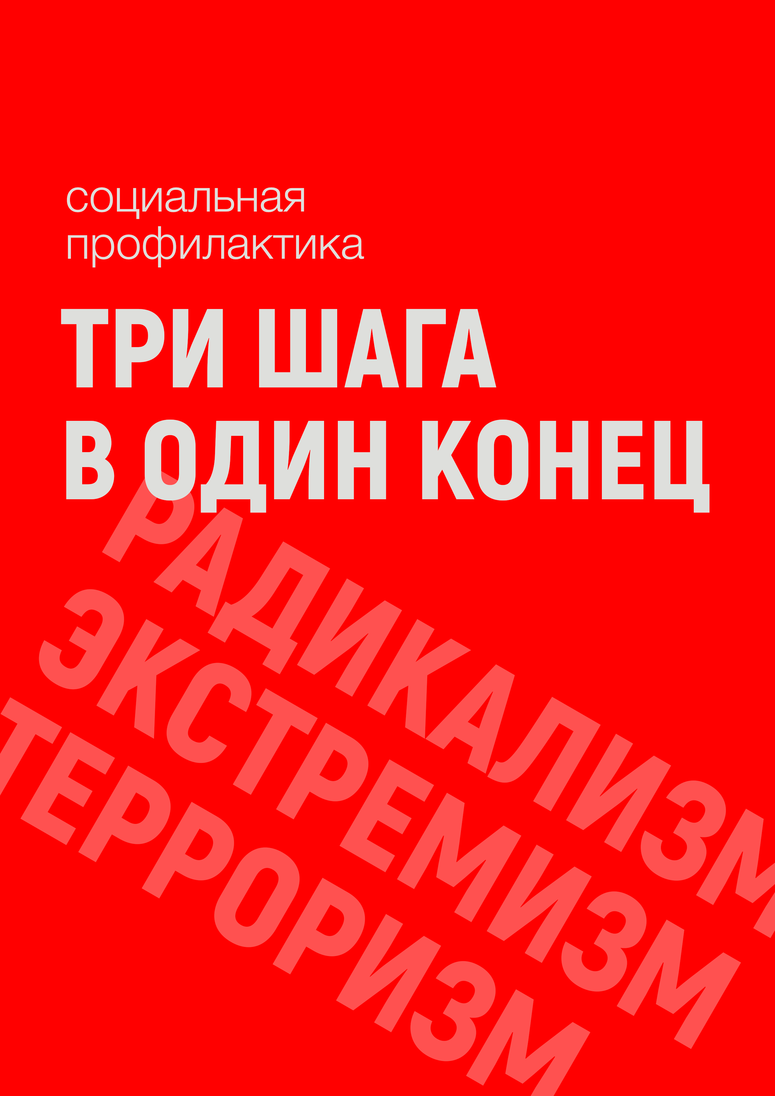 «БУДЬ ЗДОРОВ!» — интересная информация о ЗОЖ. (1). Дворец Культуры г. Заволжья