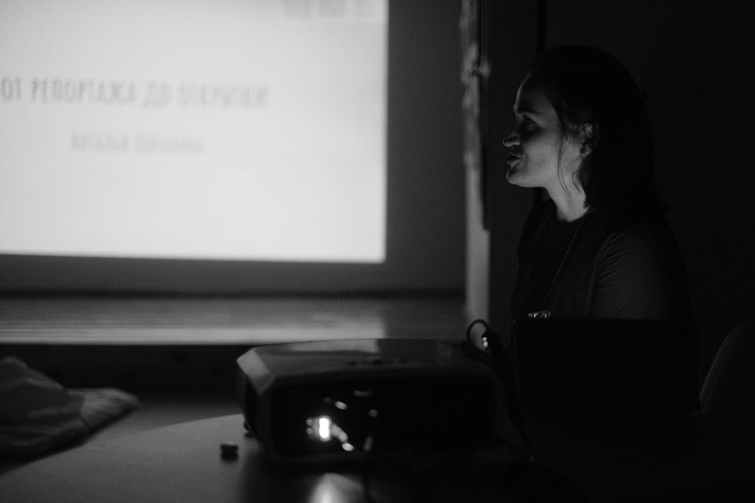 Москва 30.11-01.12.2024. Фотострелка