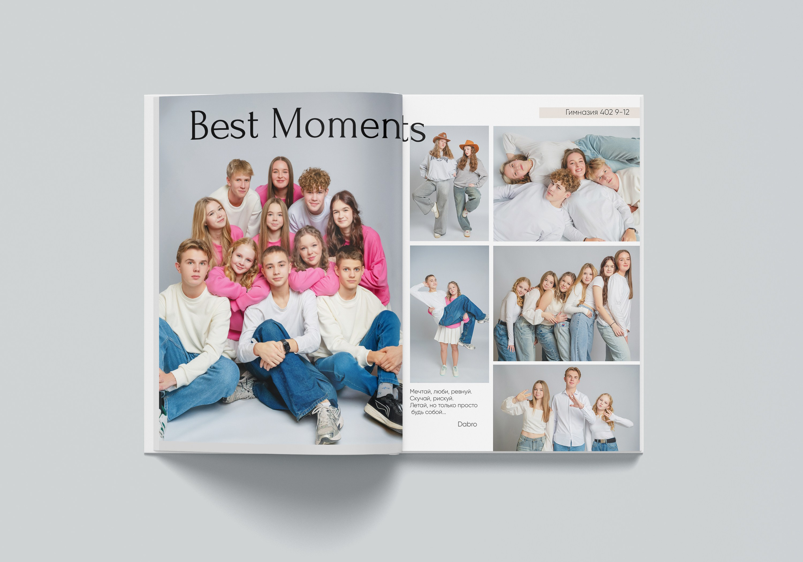 Выпускной школьный альбом для старших классов. Выпускные альбомы для школы и детского сада в СПб и ЛО