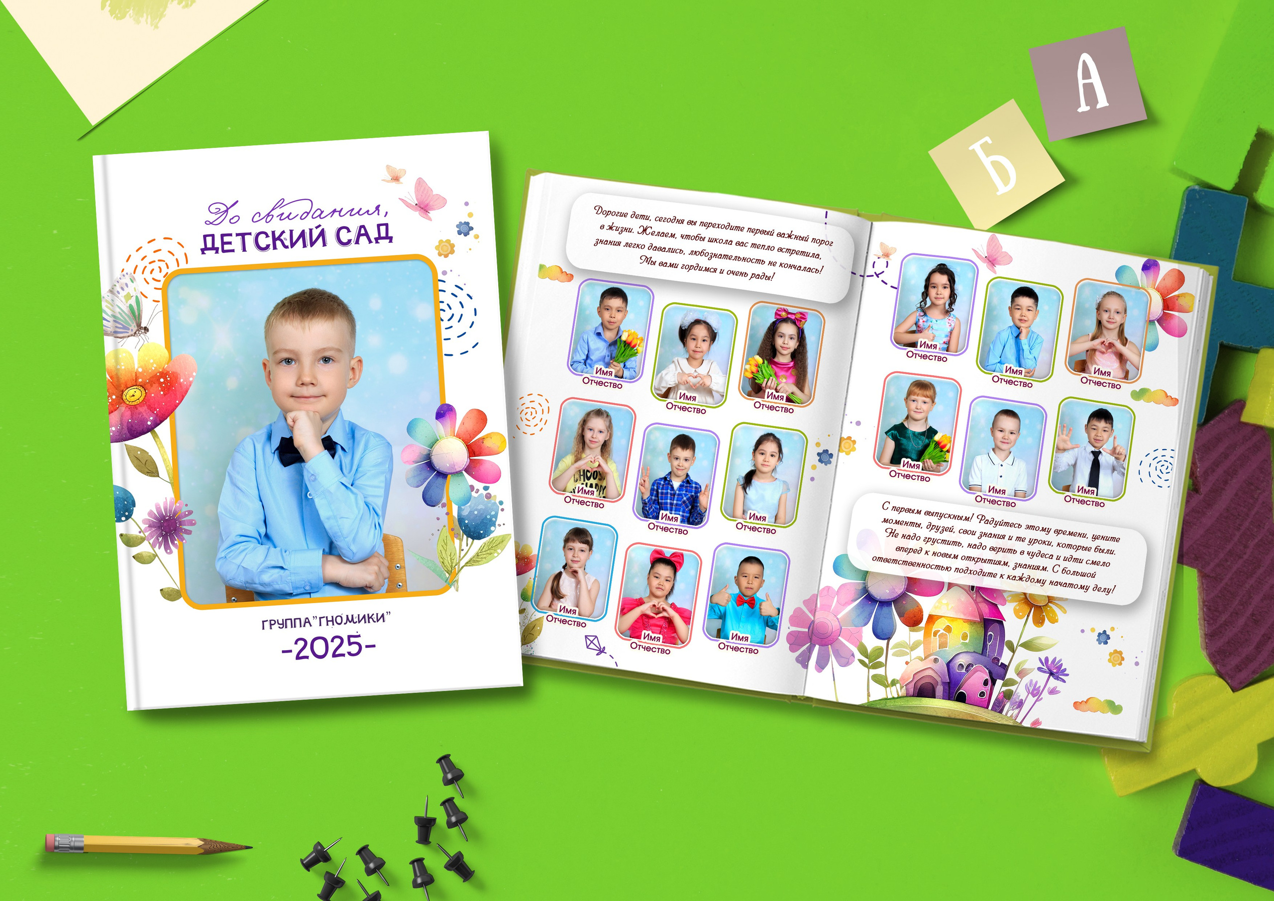 Фотокниги. Николаева Виктория ваш фотограф в детский сад и школу