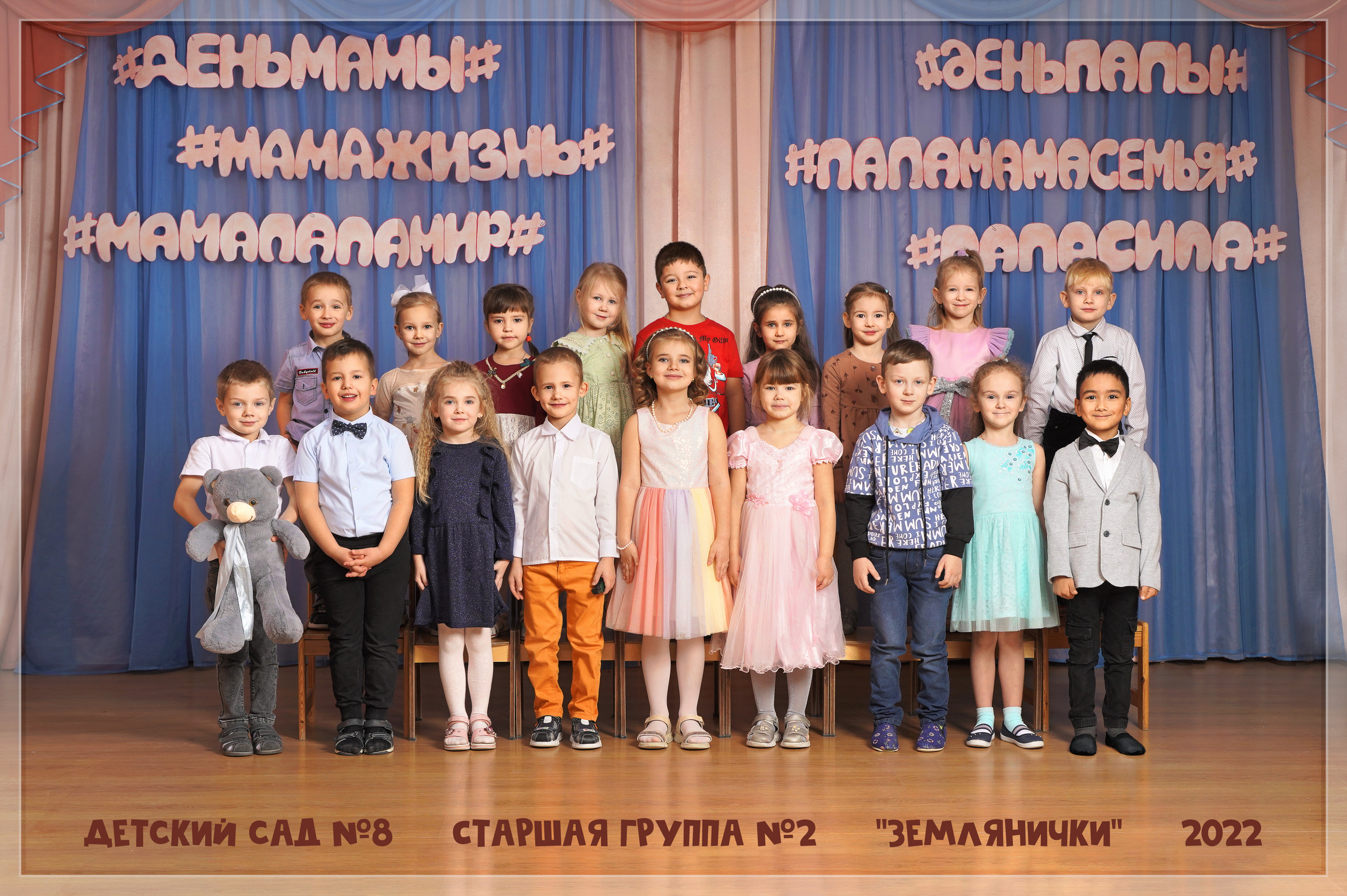Фотосессия в детском саду. Артем Ракаев — фотограф и видеомейкер из Санкт-Петербурга