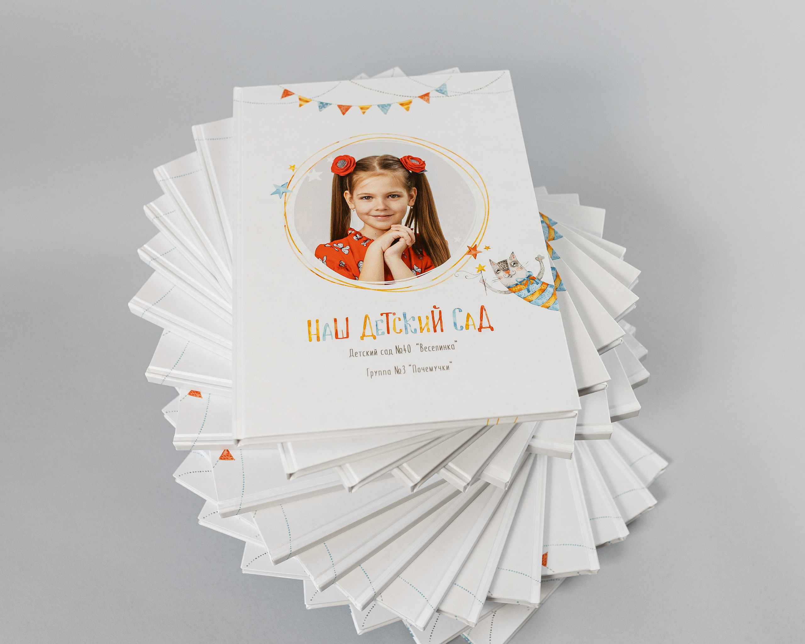 Фотокниги для детского сада. Студия детской игровой фотографии COLOUR