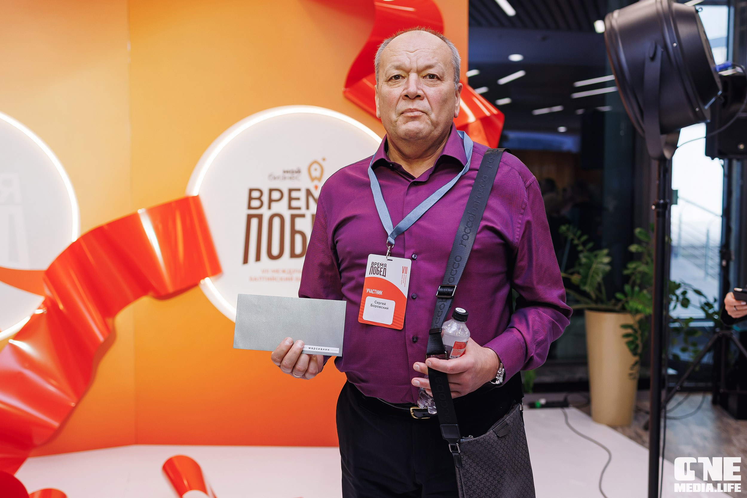 Фоторепортаж с VII Международный форум «Вселенная бизнеса. Время Побед». One Media Life: фоторепортажи, фотоотчеты с мероприятий и заведений