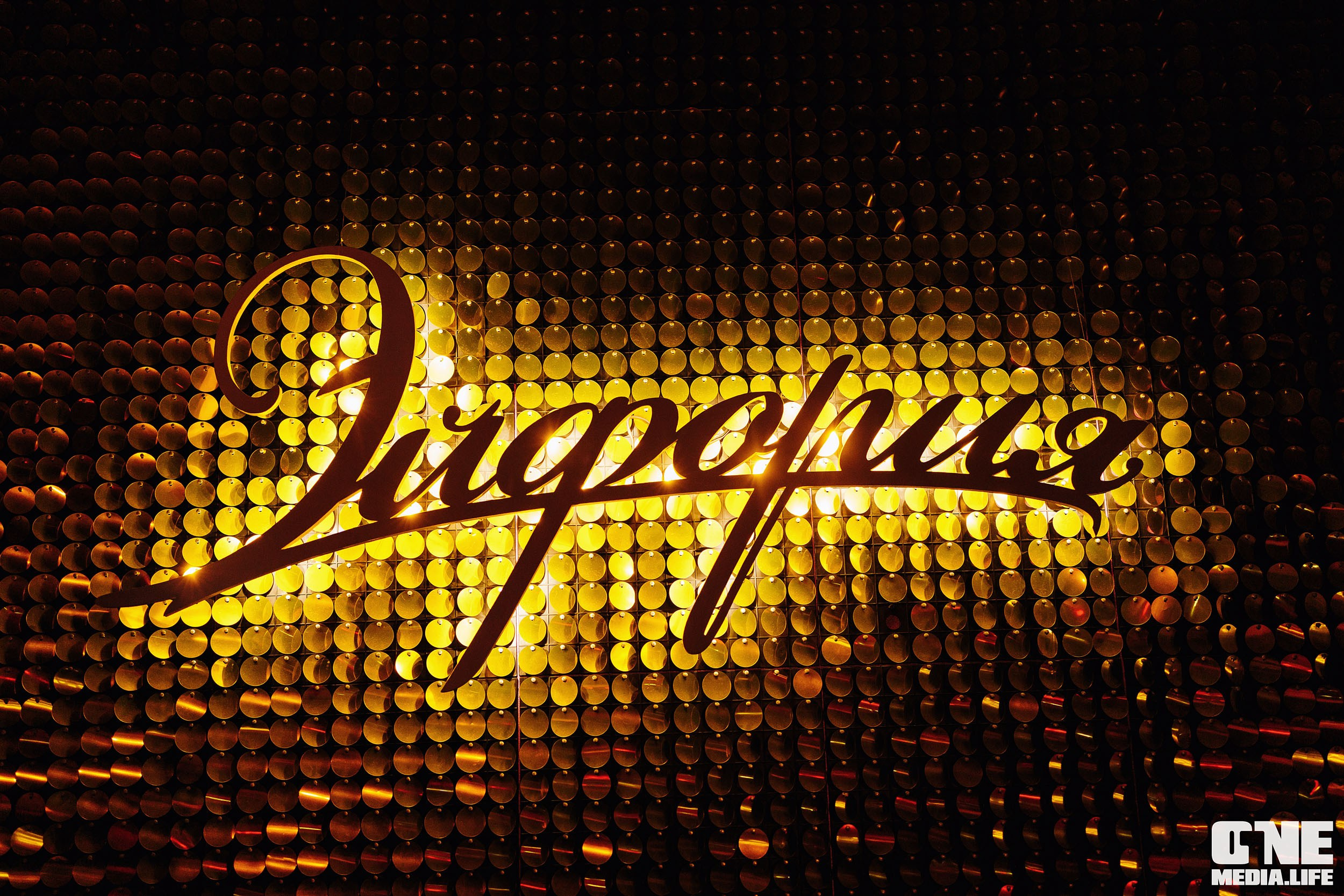 Фоторепортаж из караоке-клуба Эйфория. One Media Life: фоторепортажи, фотоотчеты с мероприятий и заведений