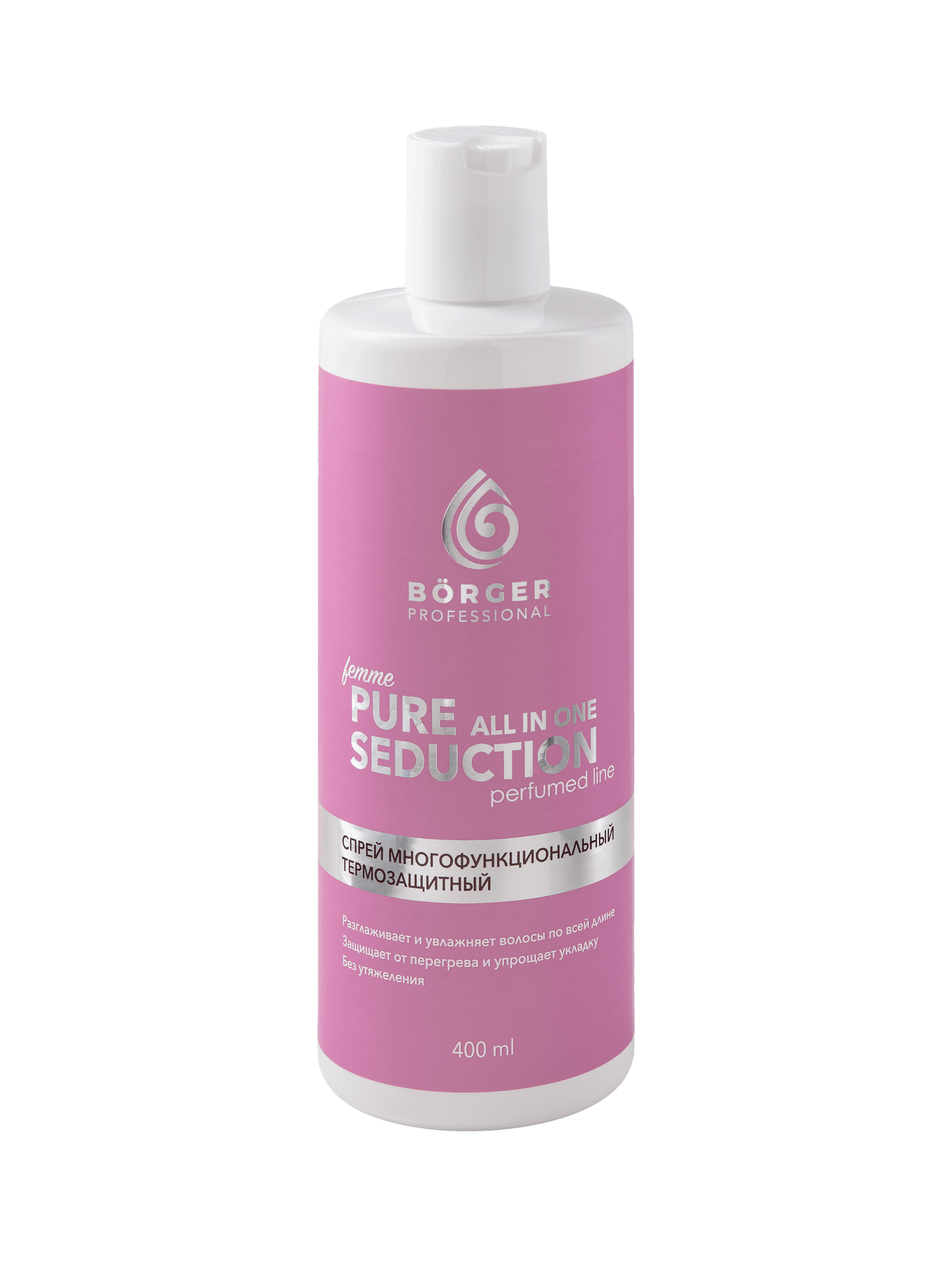 Каталог BÖRGER. Коммерческий фотограф в Москве Билуши Василиса