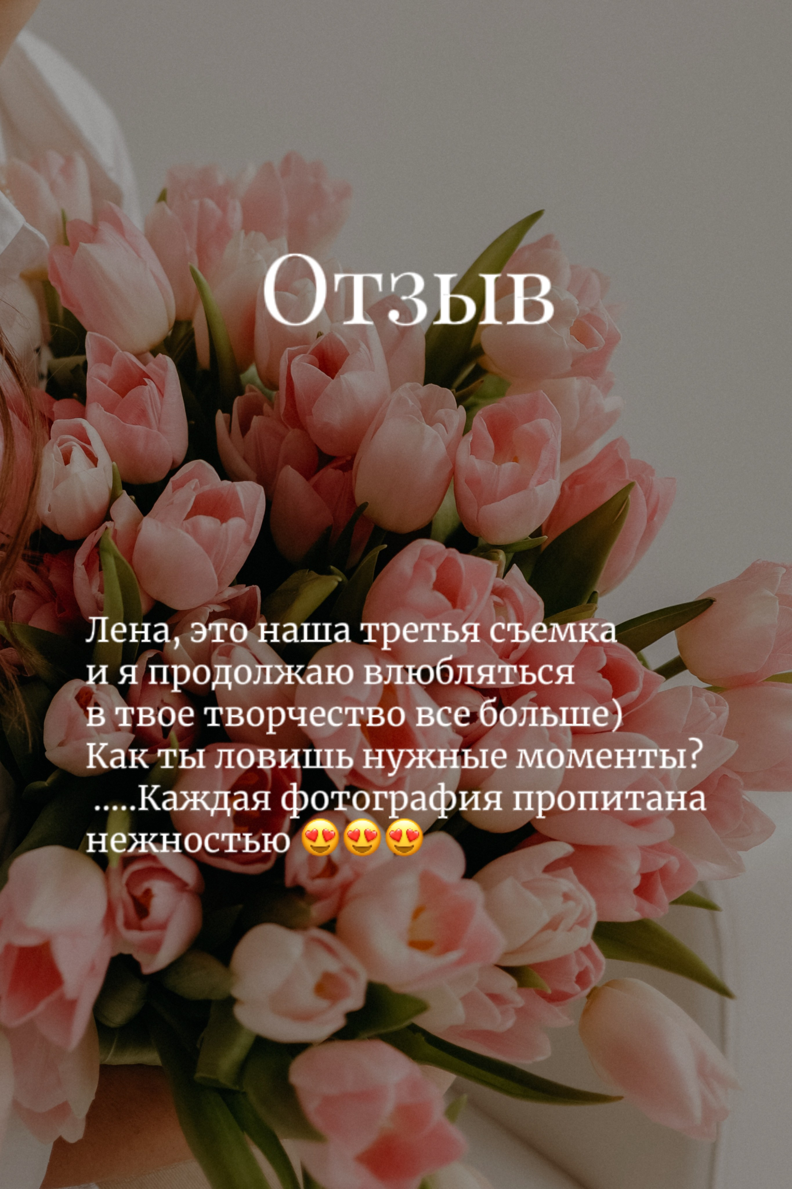 Весенние фотосессии в Нижнем Новгороде. Фотограф и видеограф Елена Лисина