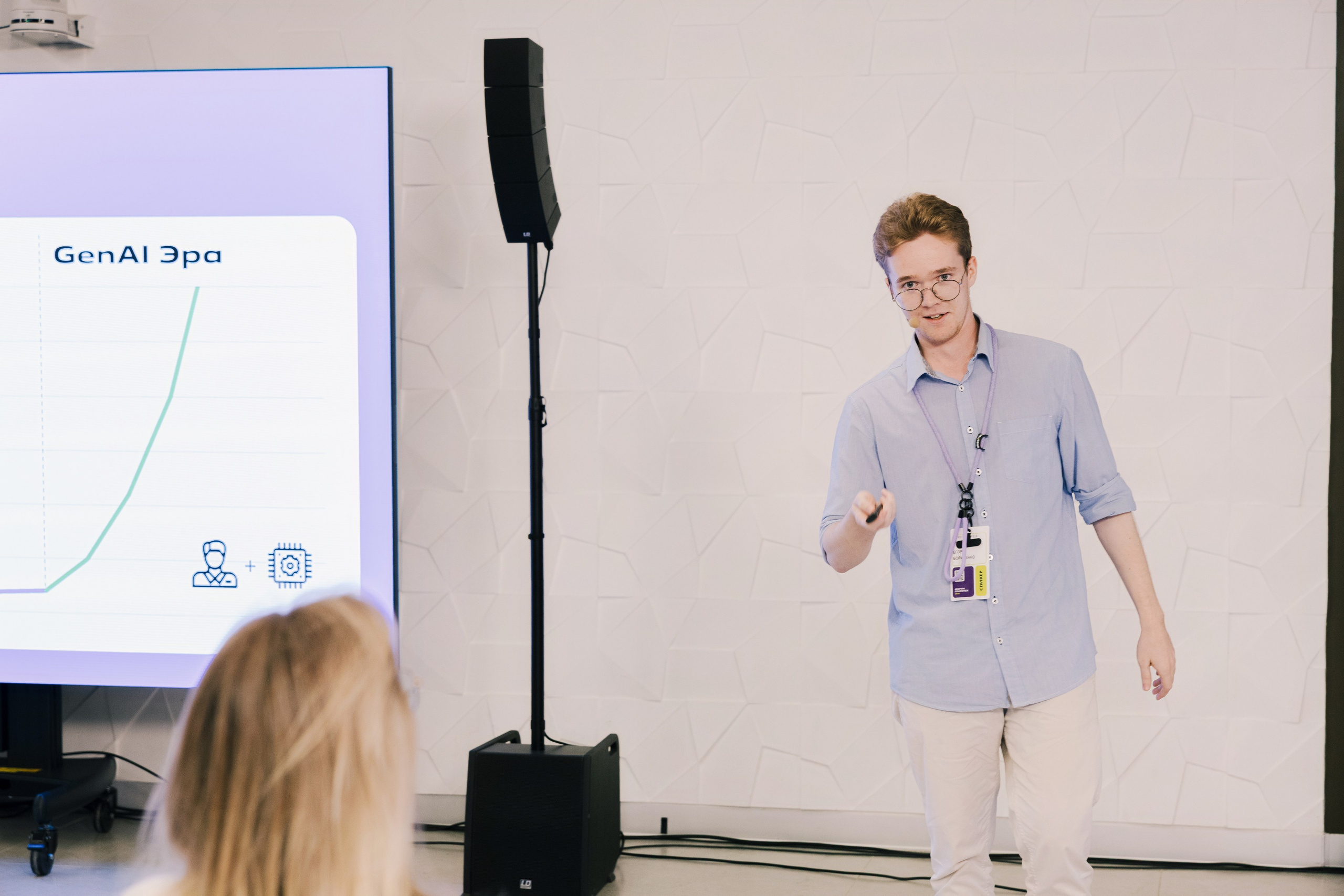 “PravoTech” Forum. Portrait and event photographer in Moscow