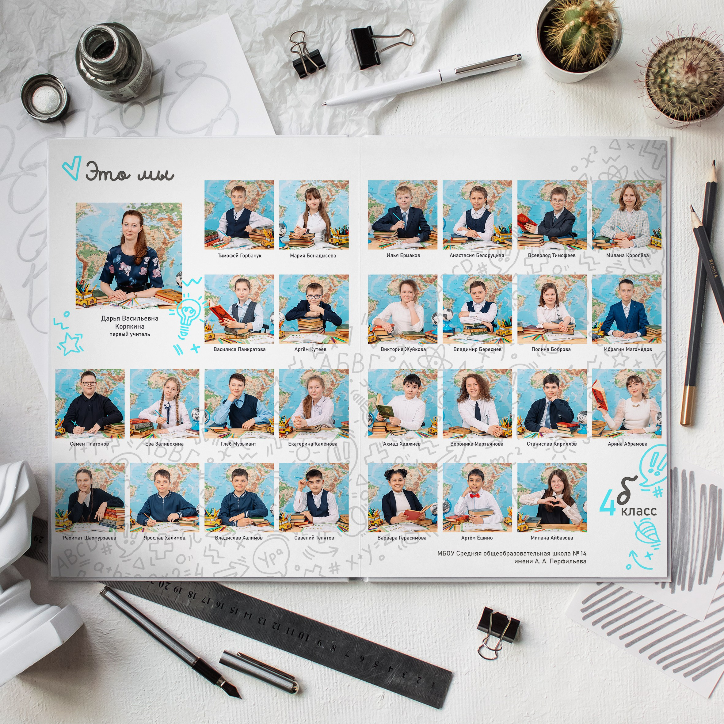 Выпускной альбом Планшет Easy для начальной школы. REPEYBOOK | Выпускные альбомы для детского сада и класса