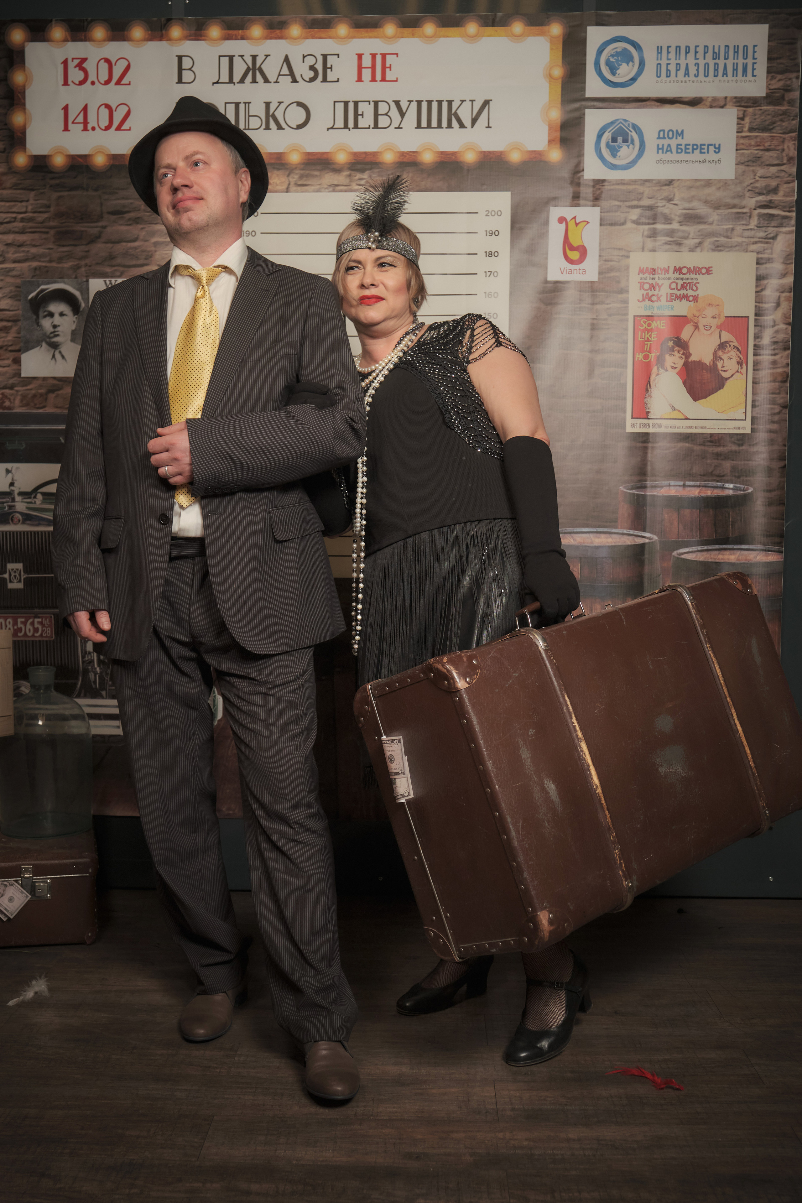 Тематическая съёмка