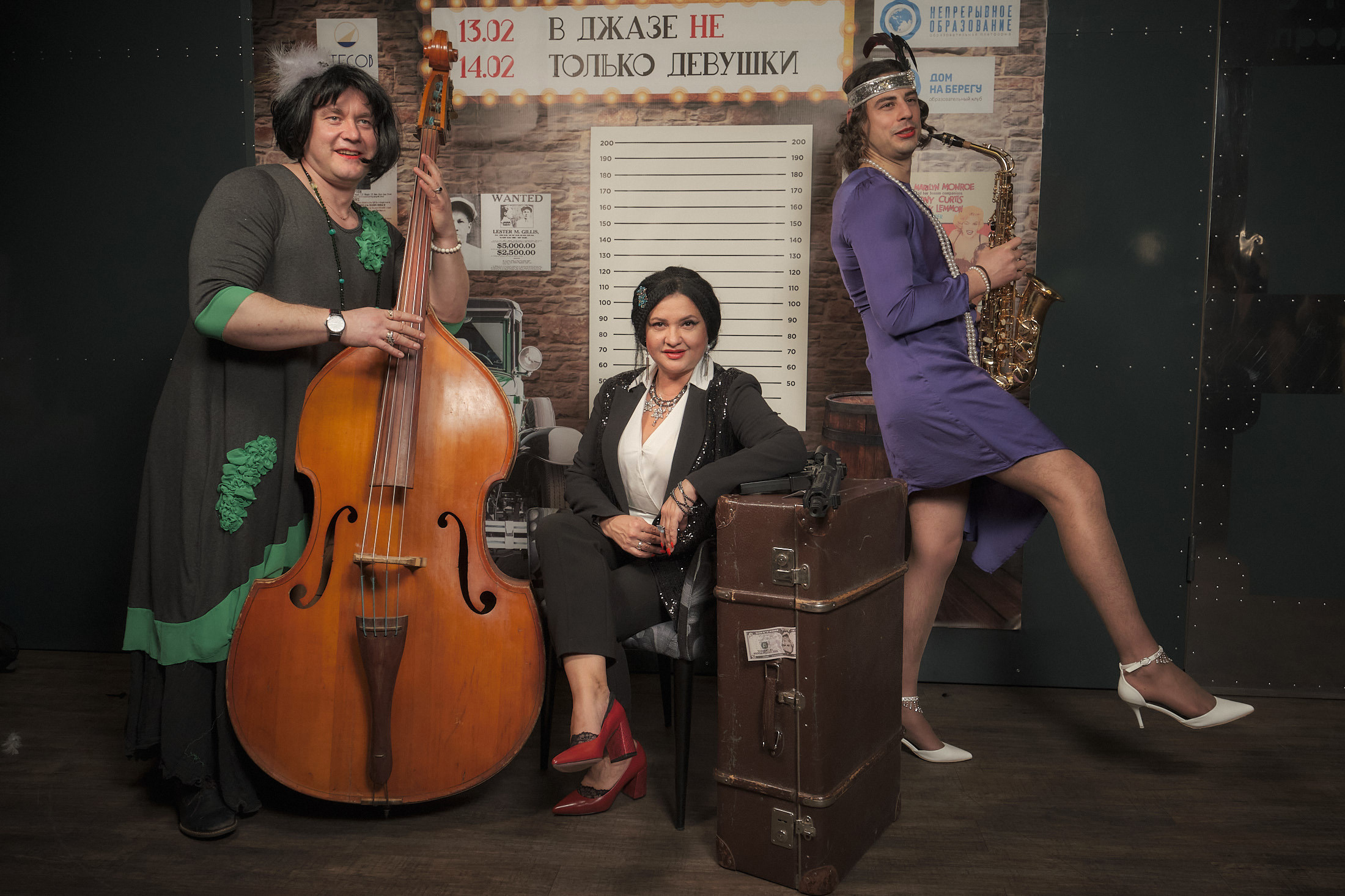 Тематическая съёмка