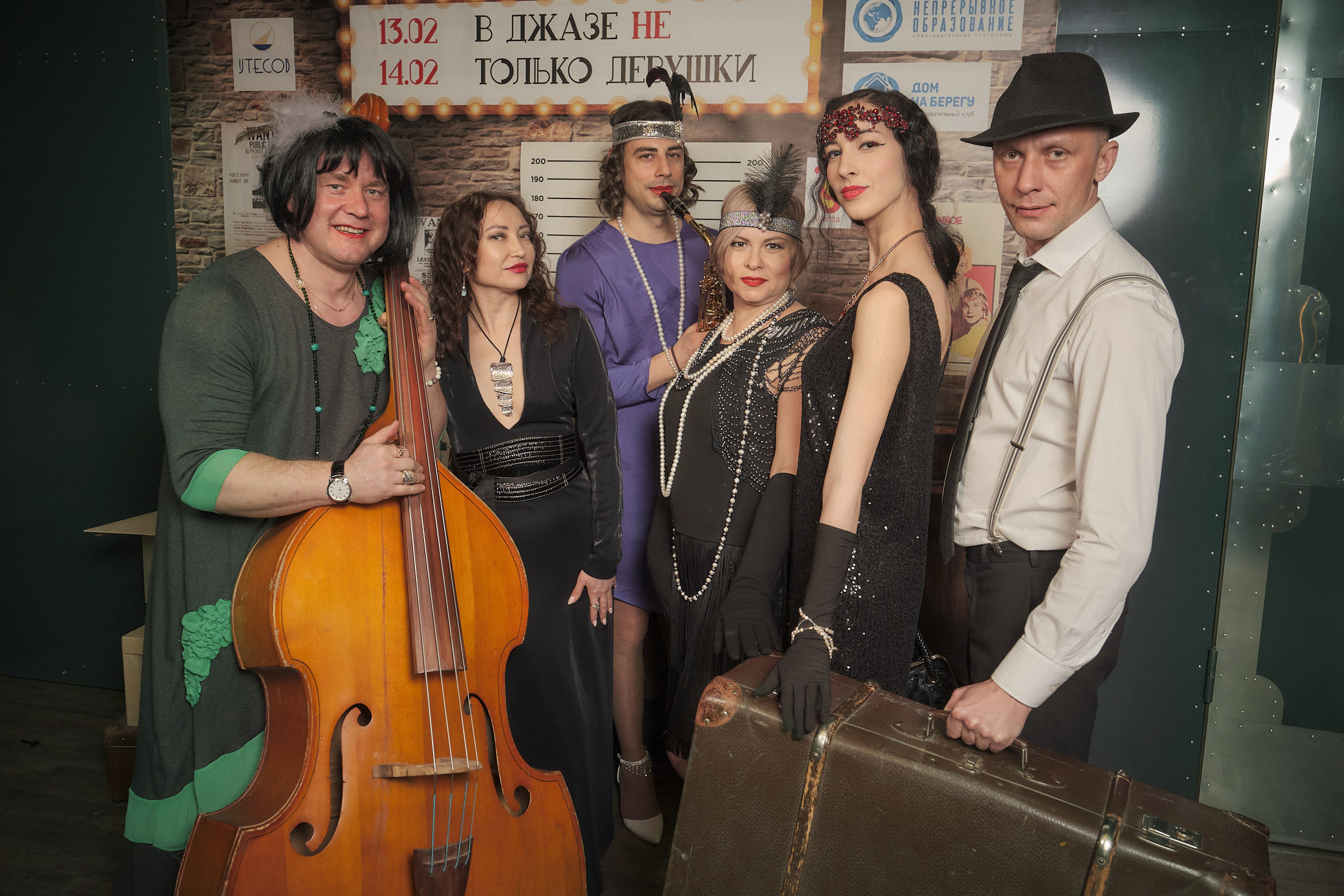 Тематическая съёмка