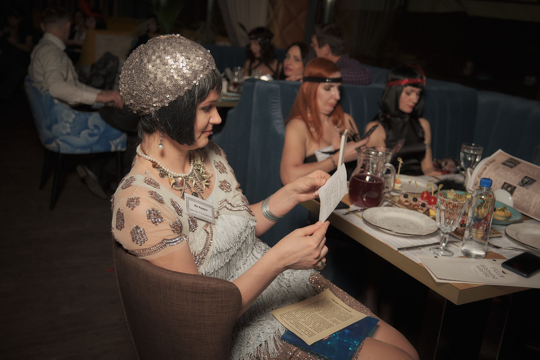 Тематическая съёмка