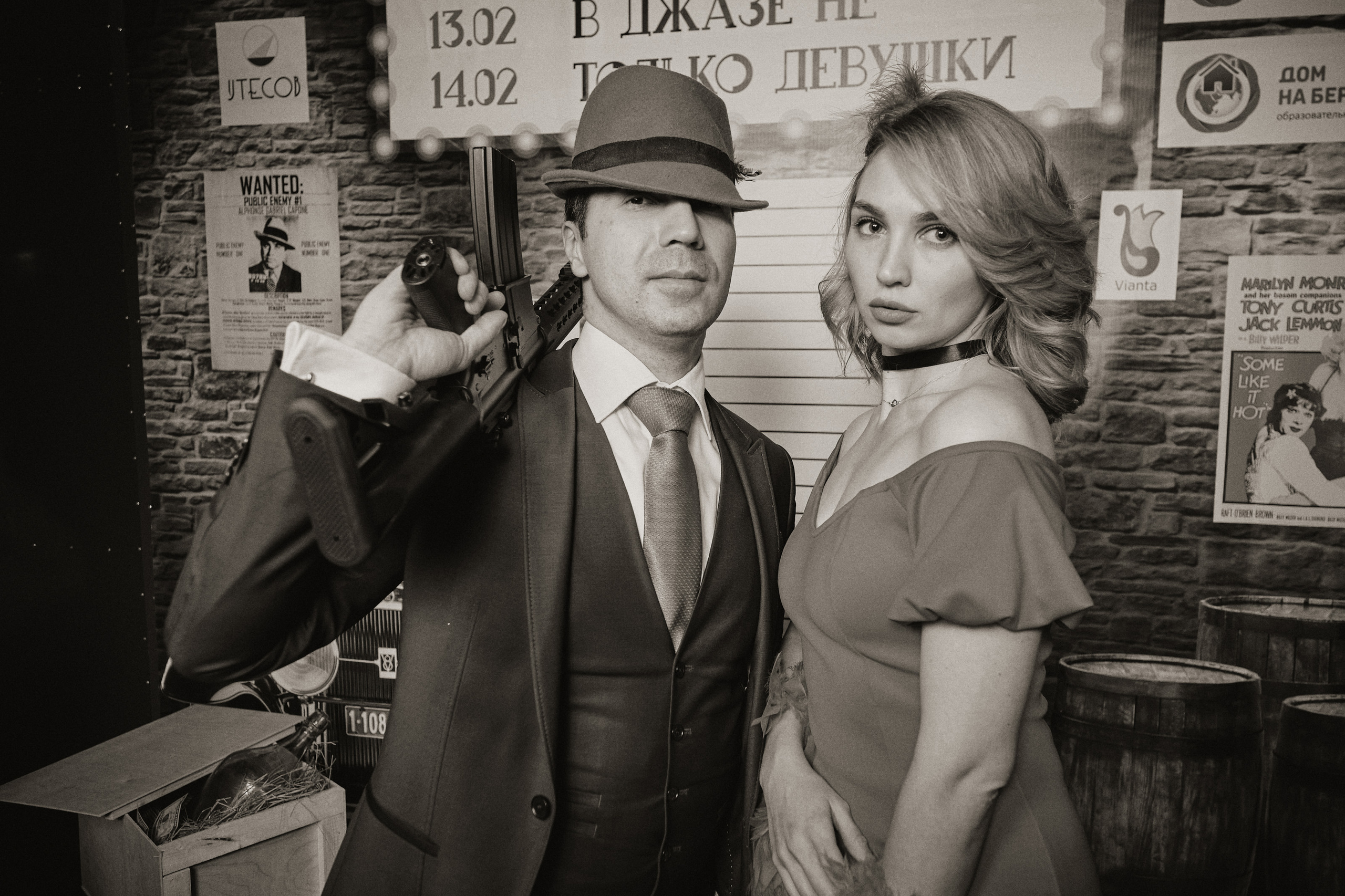 Тематическая съёмка