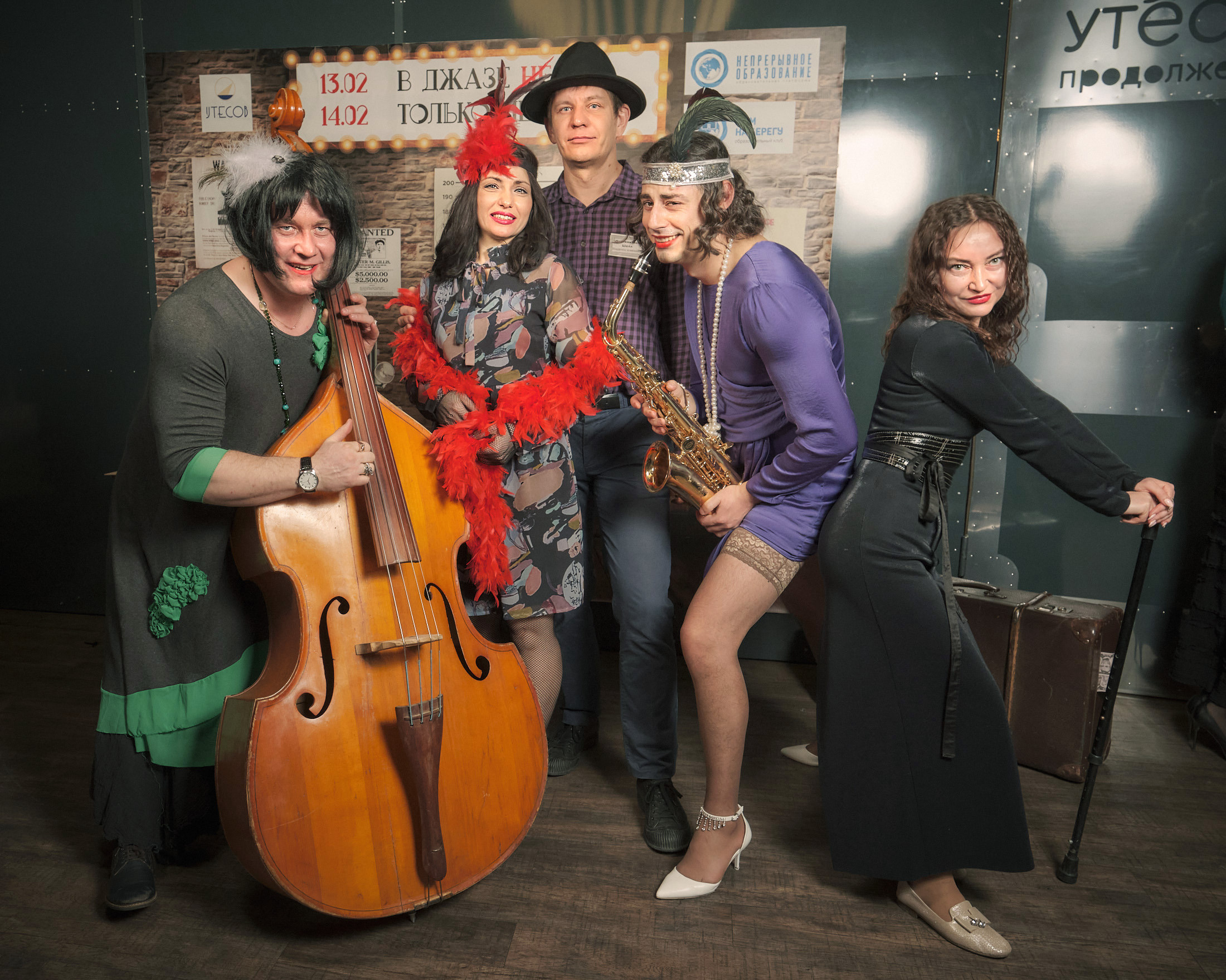 Тематическая съёмка