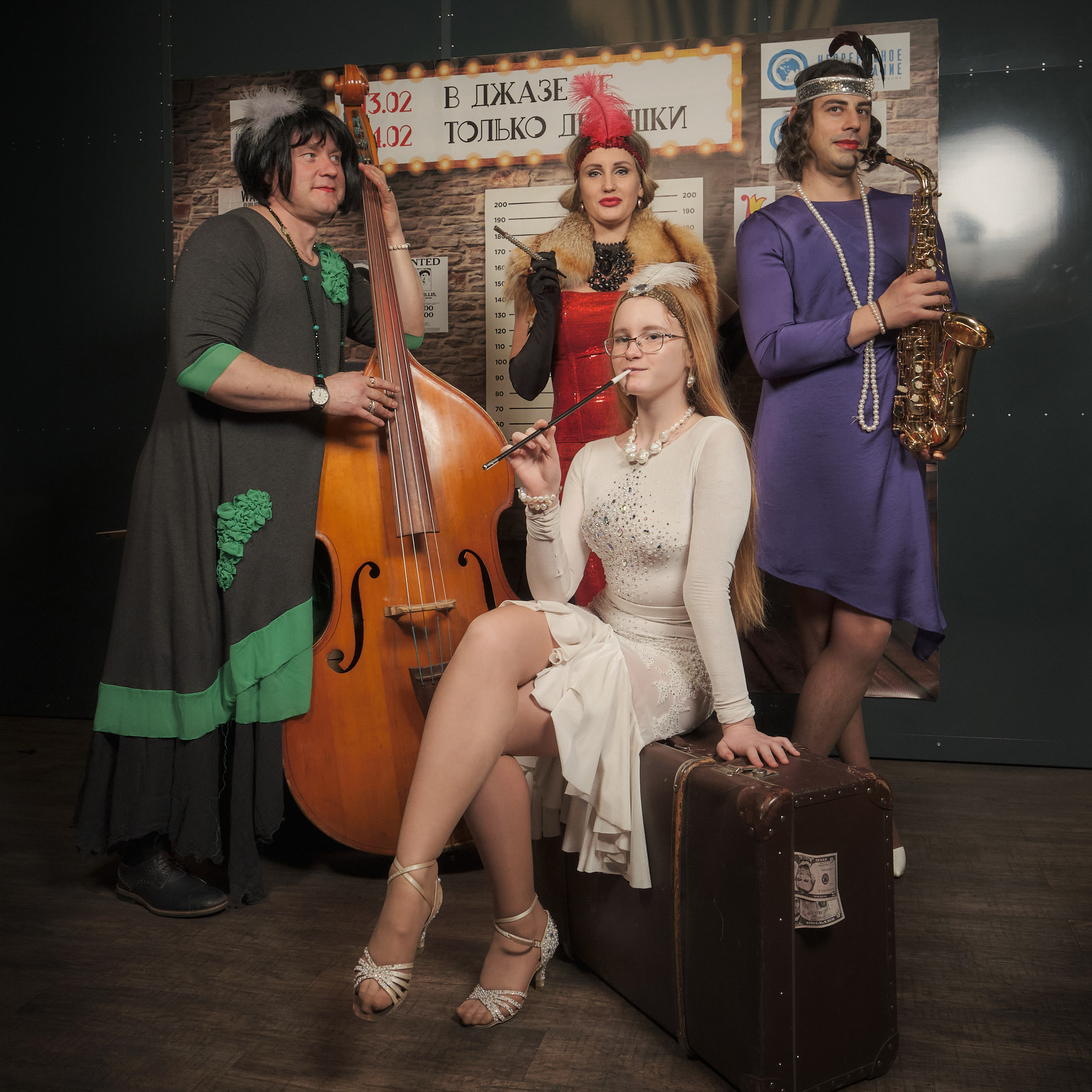 Тематическая съёмка