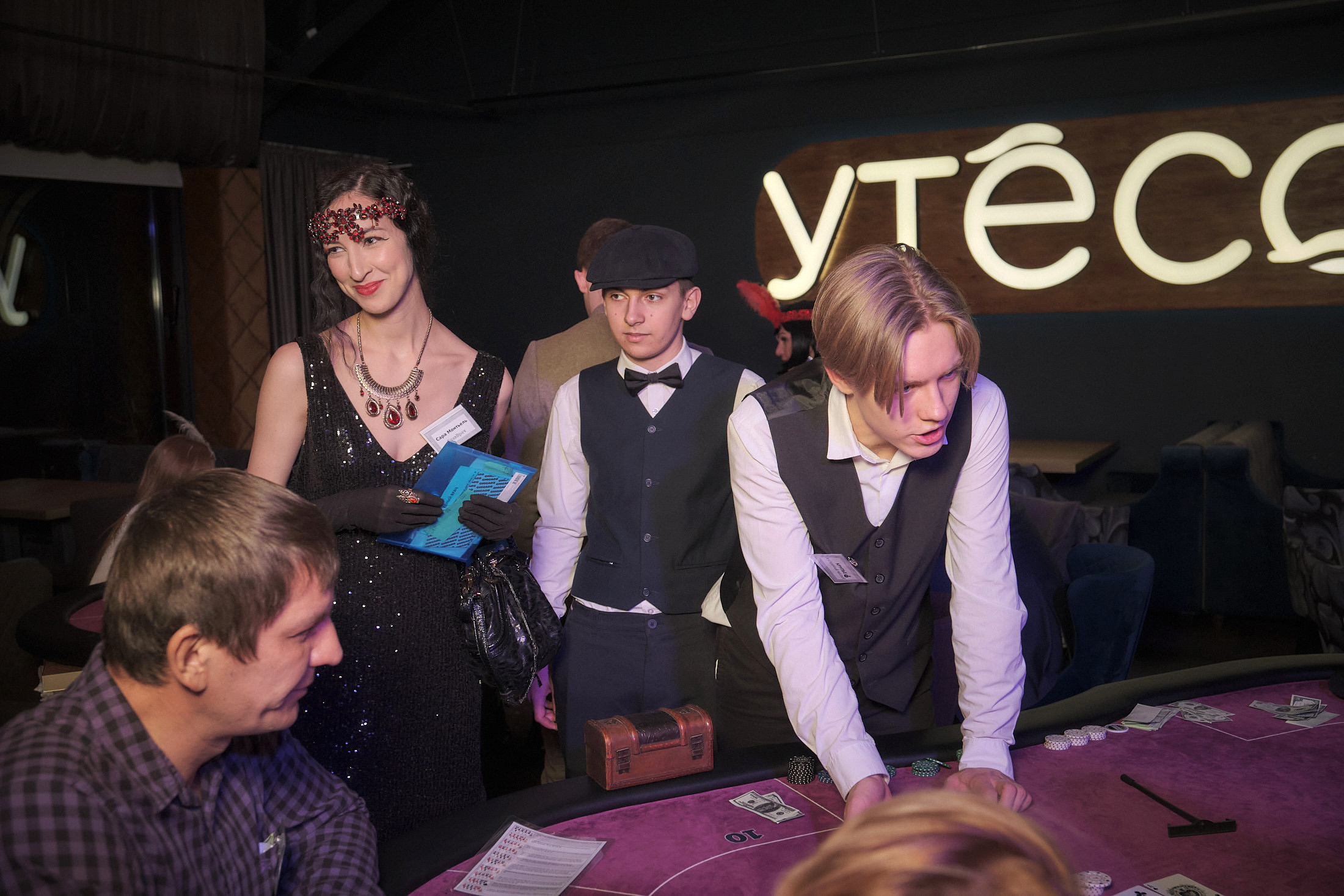 Тематическая съёмка