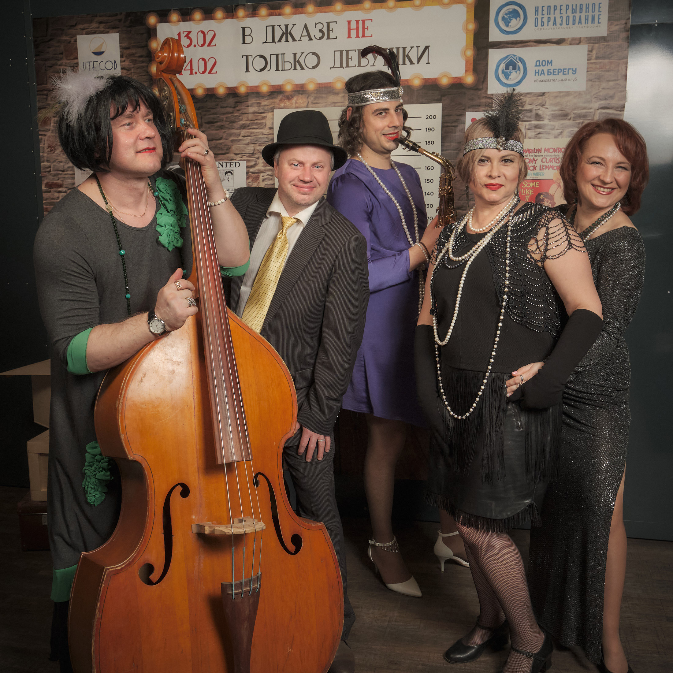 Тематическая съёмка