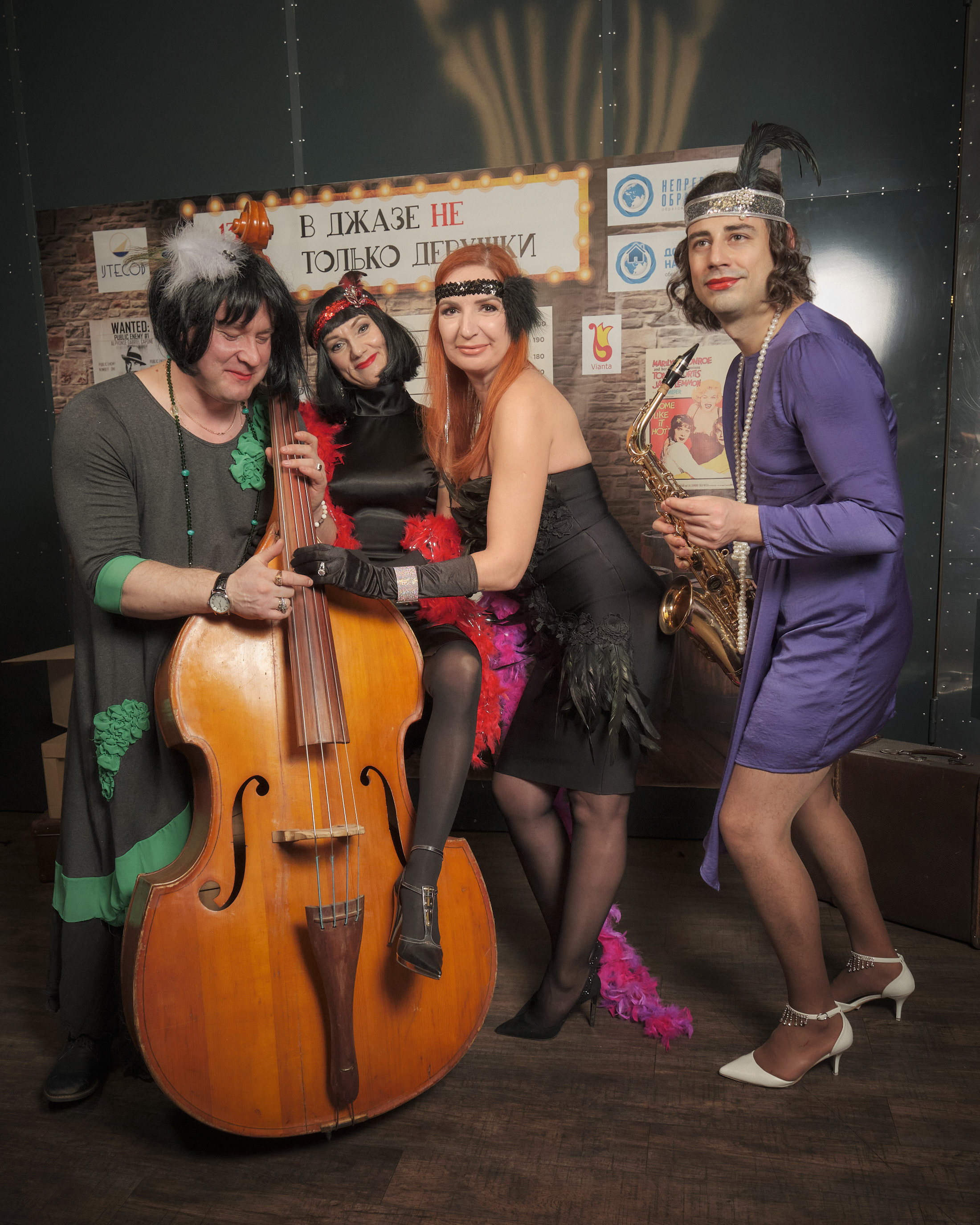 Тематическая съёмка