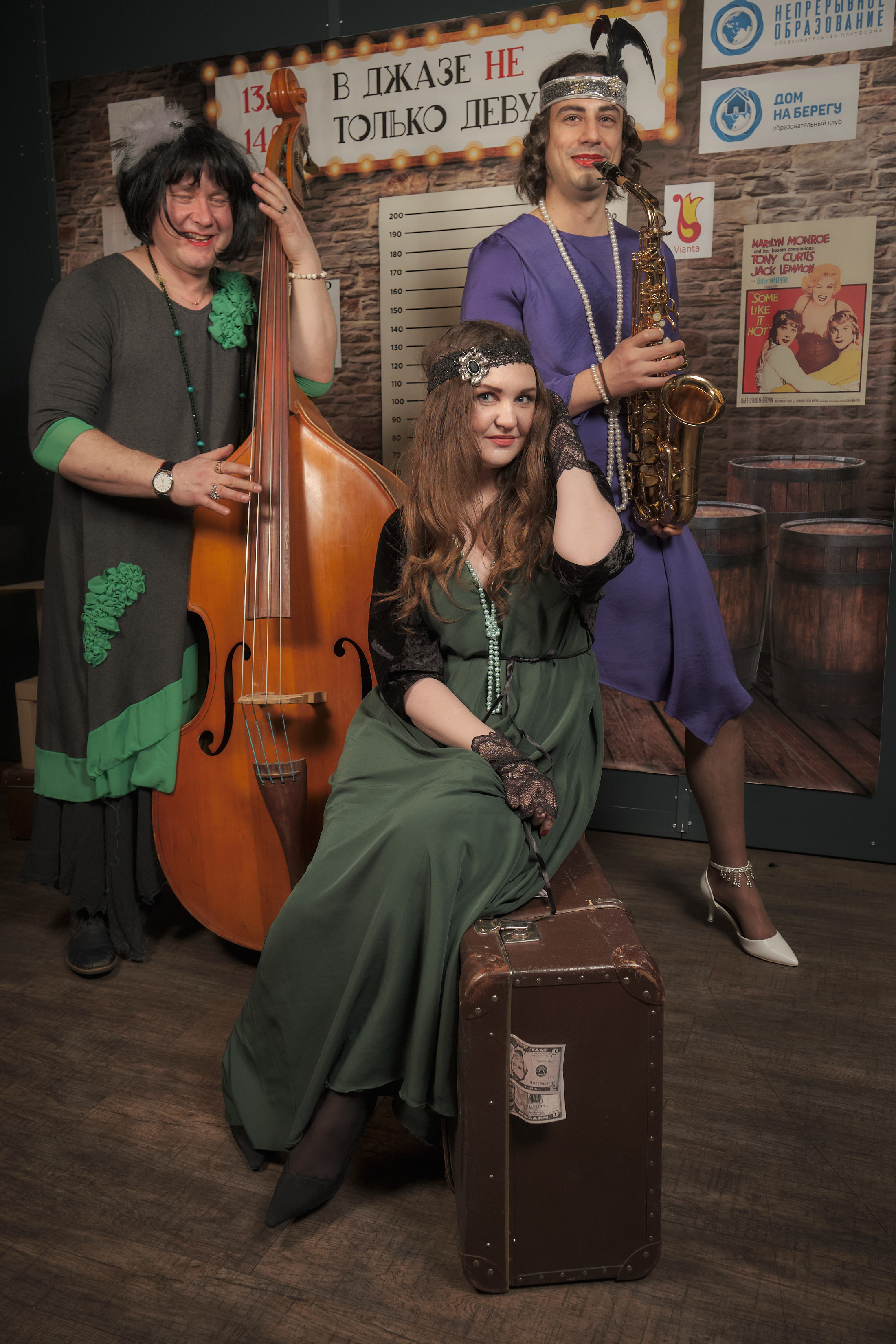 Тематическая съёмка