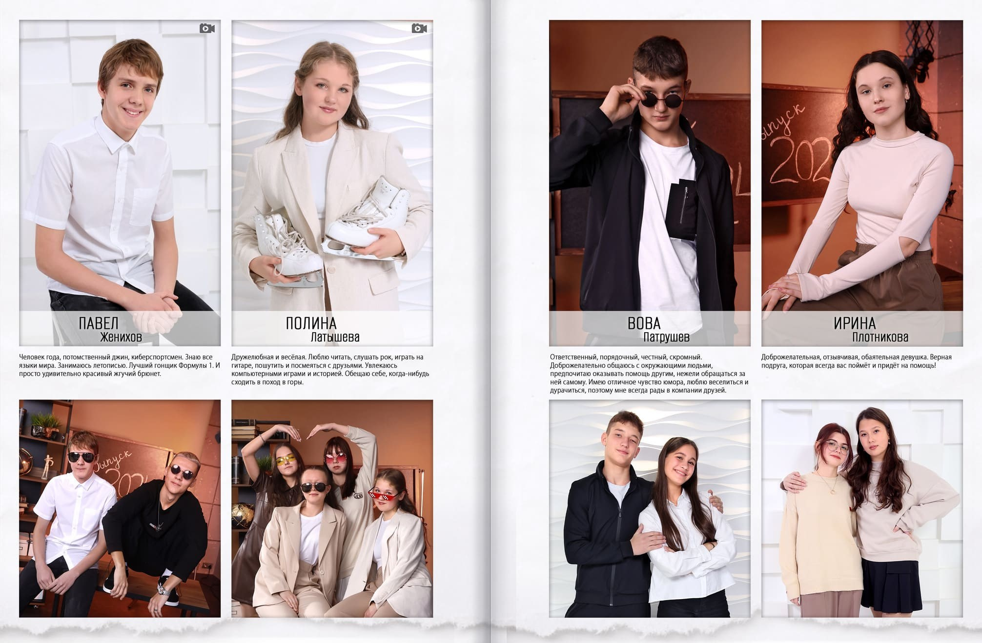 ВЫПУСКНЫЕ АЛЬБОМЫ И ФОТОКНИГИ ДЛЯ ВЫПУСКНИКОВ. Выпускные Фотоальбомы. Фотограф в Перми