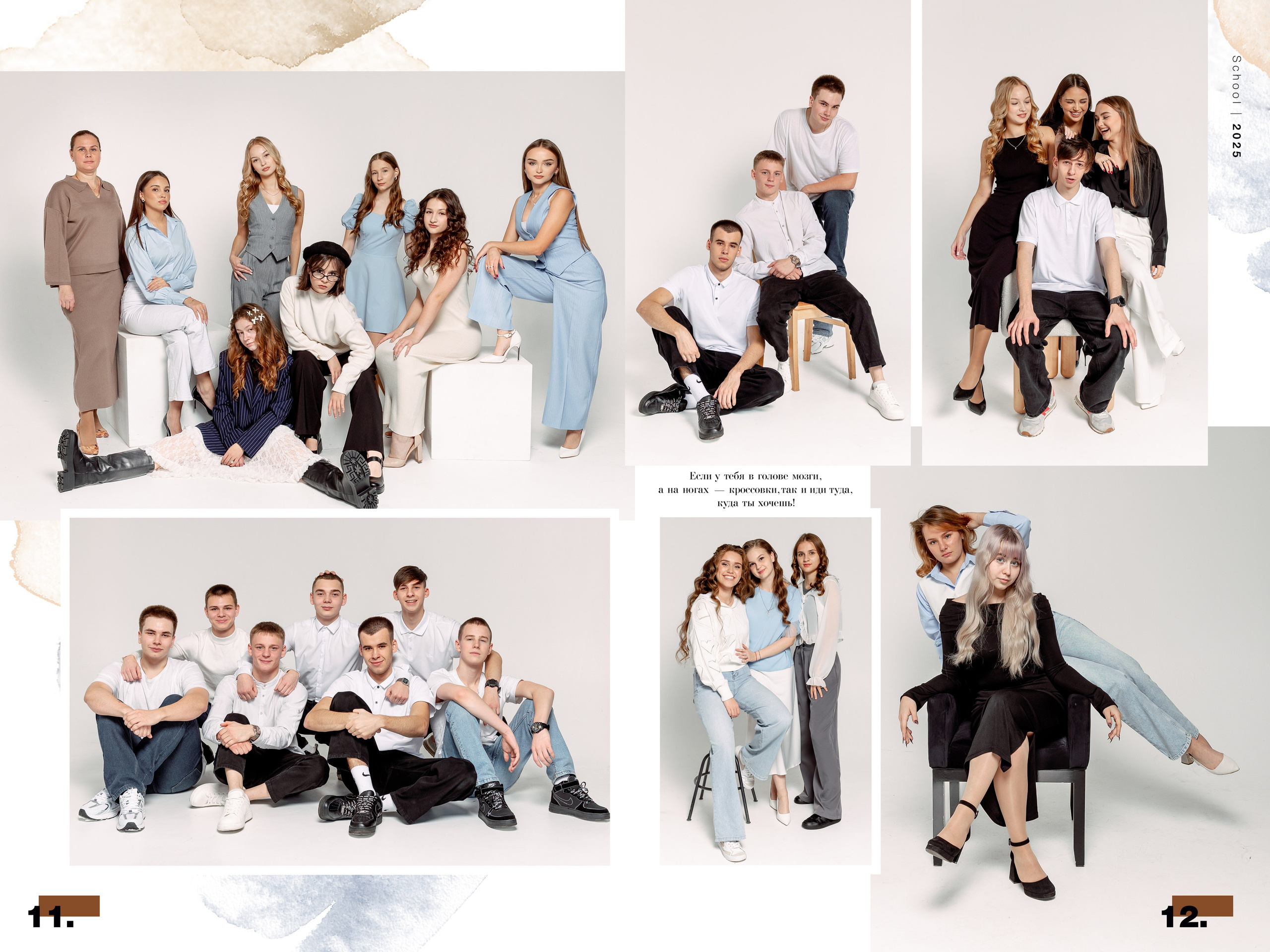 Выпускной альбом для 9-11 класса с цитатами в Нижнем Новгороде. Лапшина Юлия — школьный фотограф в Нижнем Новгороде. Выпускные альбомы
