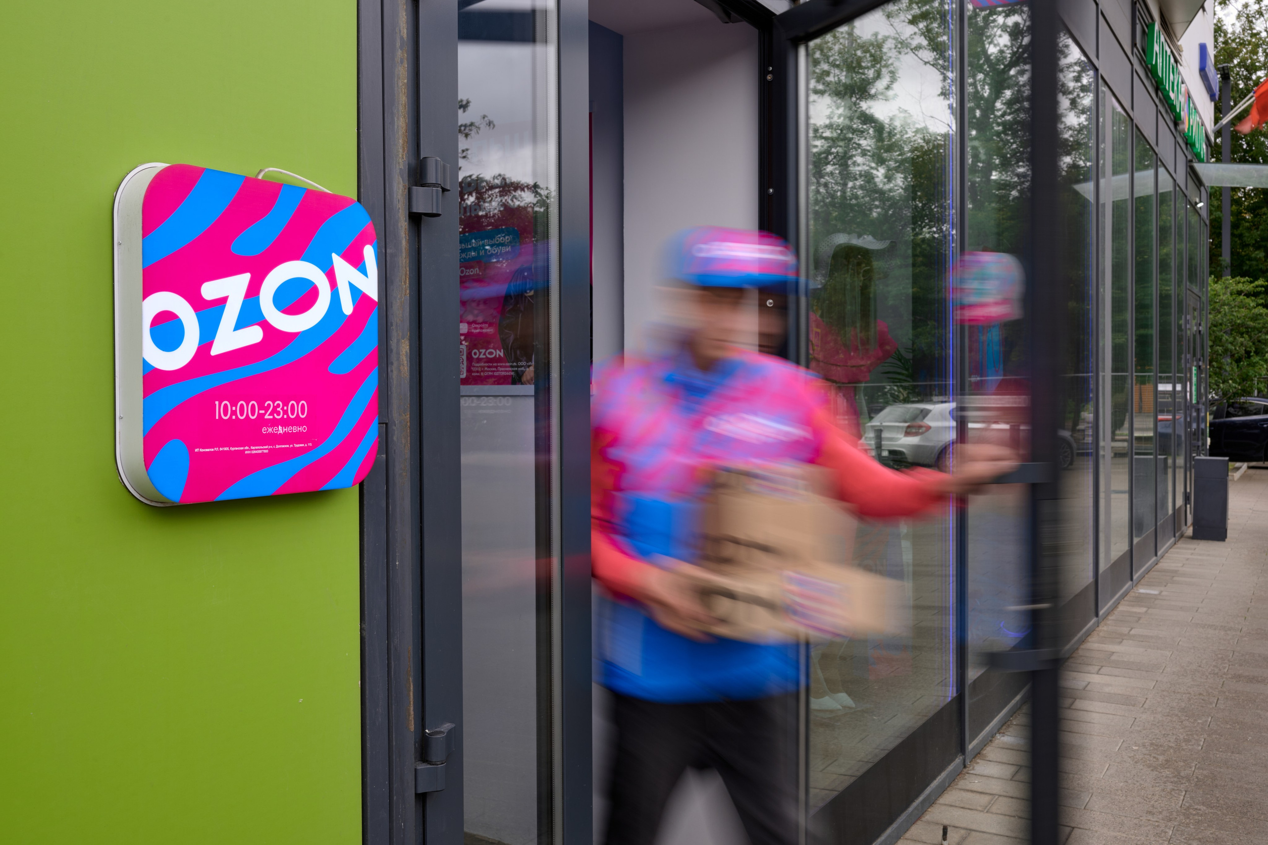 OZON - фотосъёмка в пункте выдачи. ФОТОГРАФ Кристина Павлова | МОСКВА