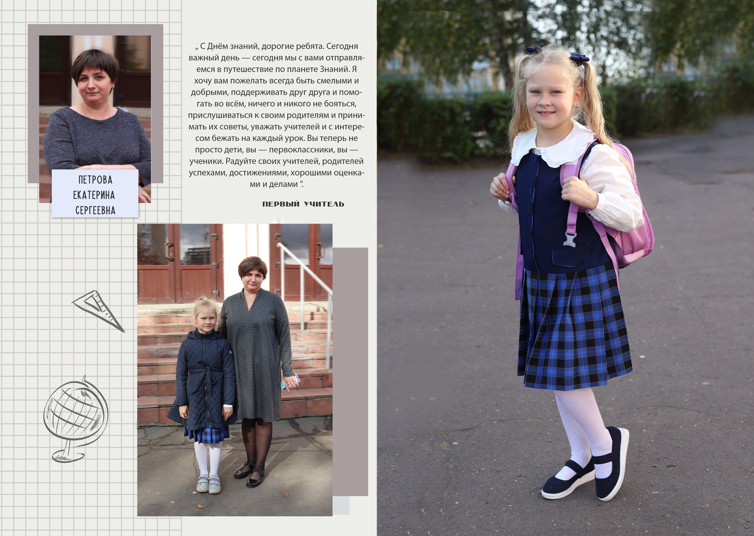 Выпускные альбомы. Детский и семейный фотограф в Москве Мария Сережкина