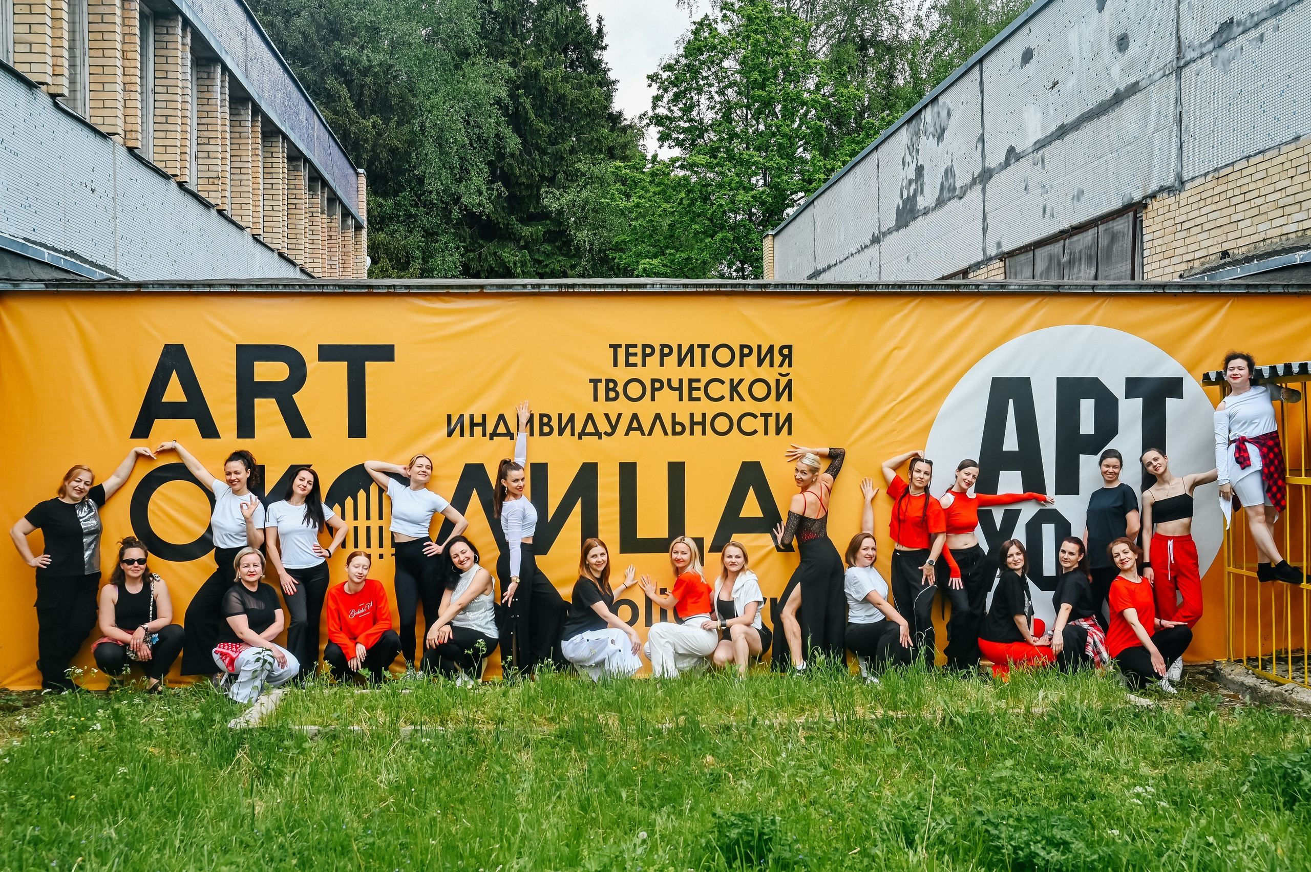 Танц.уикенд. Tanzclass Лилии Лебедевой, Фрязино