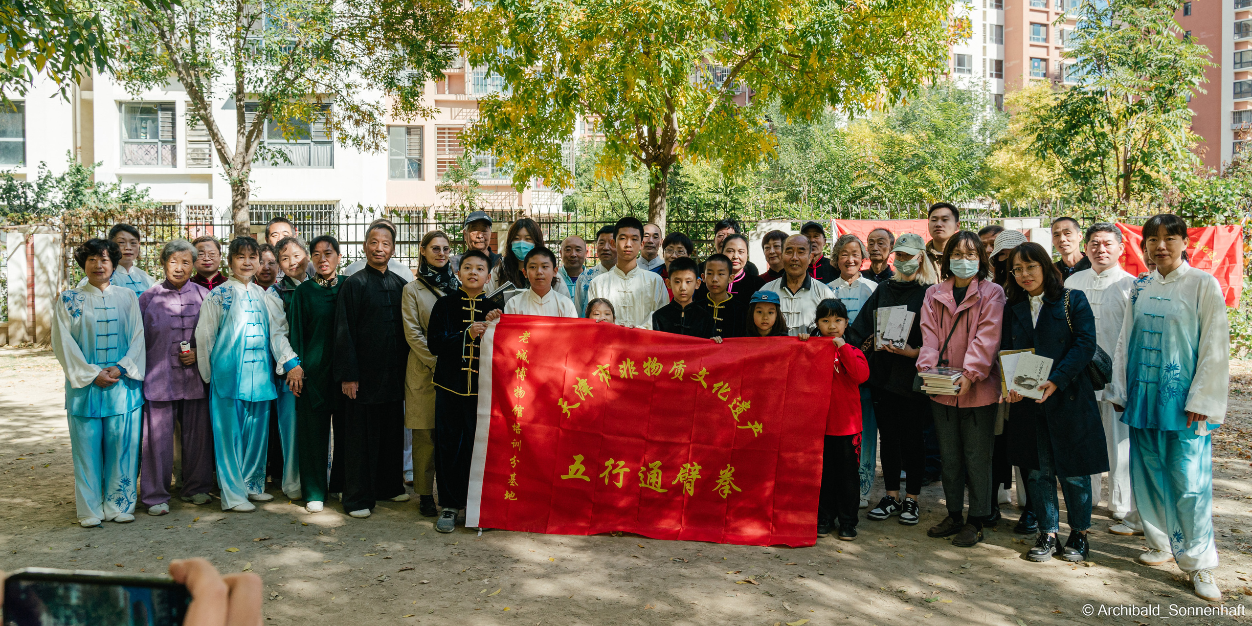 TaiJiQuan. Photographer in Guangzhou, China. Archibald Sonnenhaft