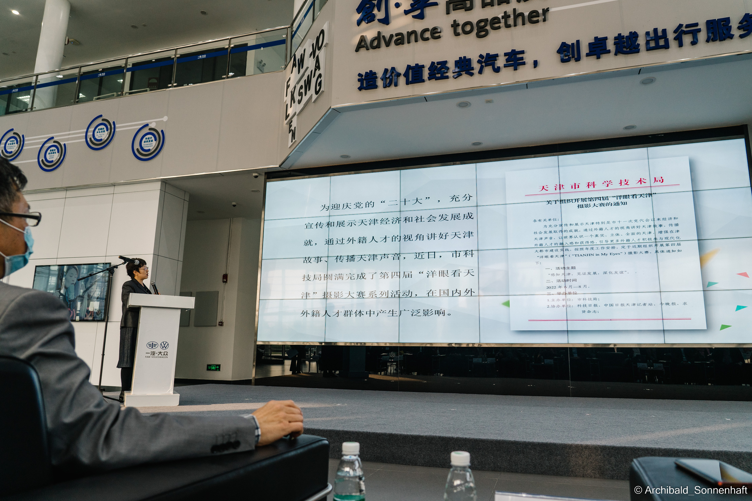 Photo contests. Photographer in Guangzhou, China. Archibald Sonnenhaft