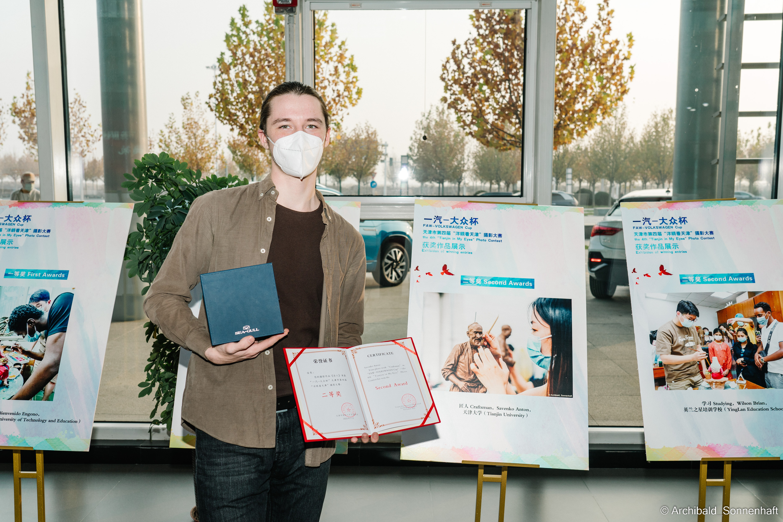 Photo contests. Photographer in Guangzhou, China. Archibald Sonnenhaft