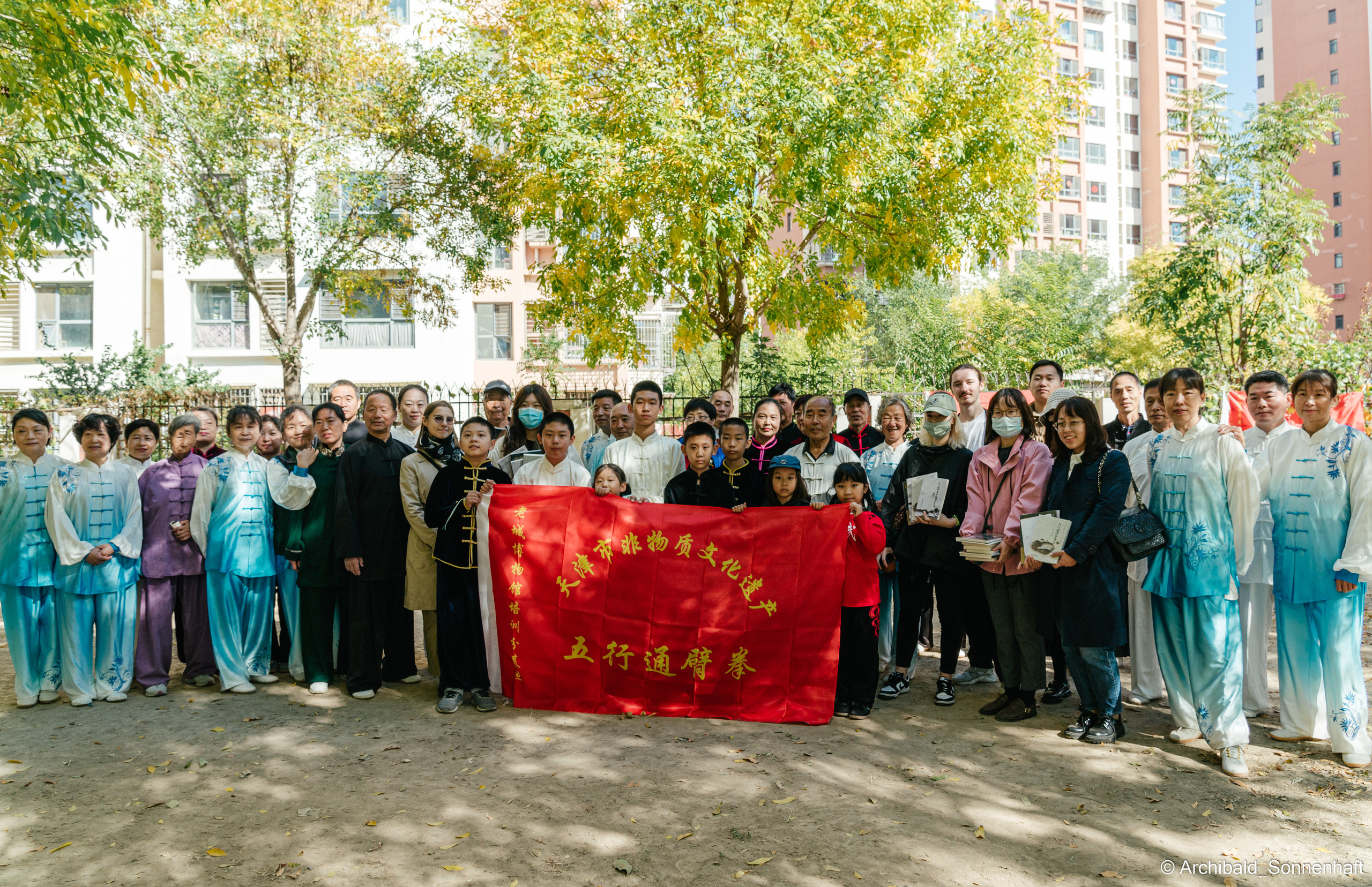 TaiJiQuan. Photographer in Guangzhou, China. Archibald Sonnenhaft
