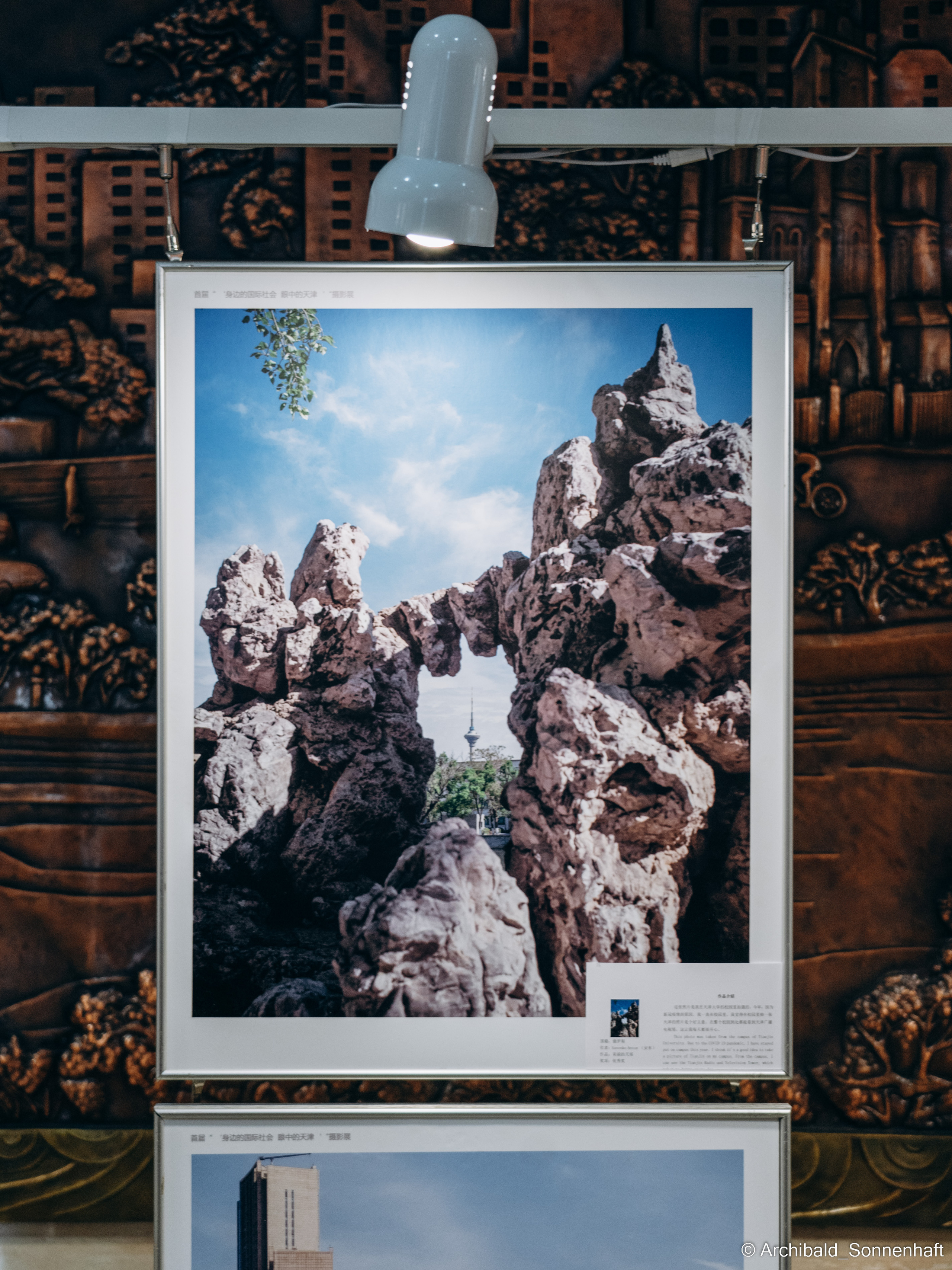 Photo contests. Photographer in Guangzhou, China. Archibald Sonnenhaft