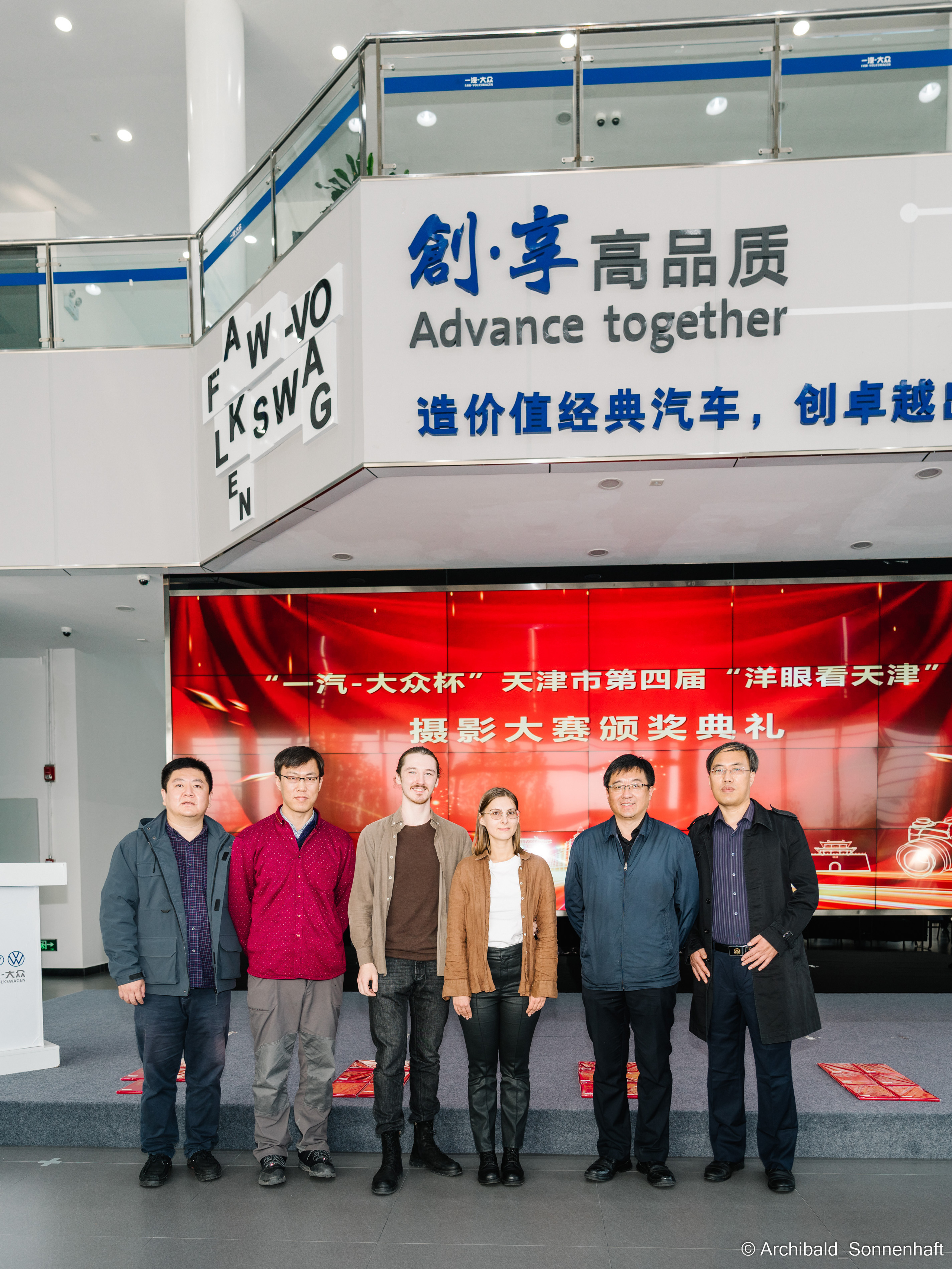 Photo contests. Photographer in Guangzhou, China. Archibald Sonnenhaft