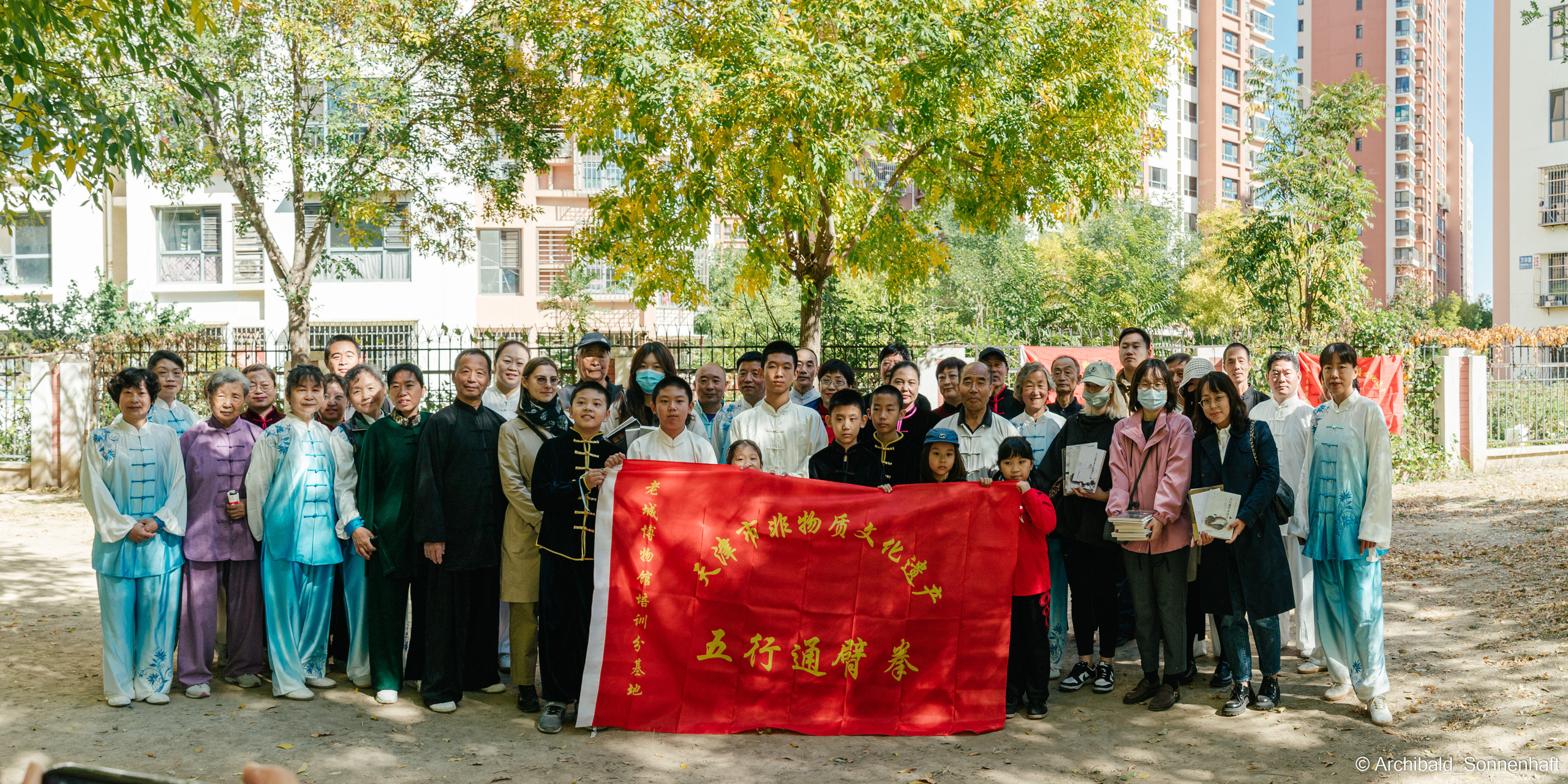 TaiJiQuan. Photographer in Guangzhou, China. Archibald Sonnenhaft