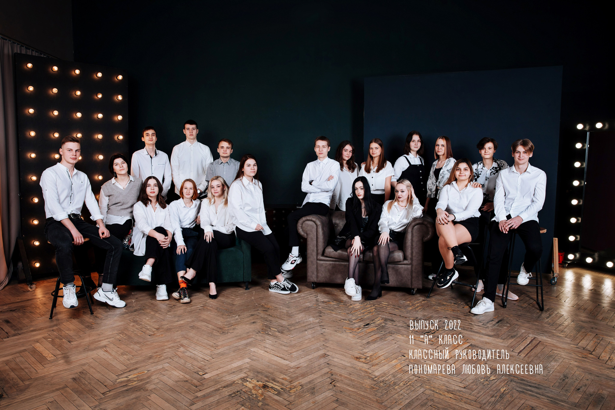 Старшая школа. Выпускные школьные фотоальбомы для школ и детских садов в Волгограде и Волжском