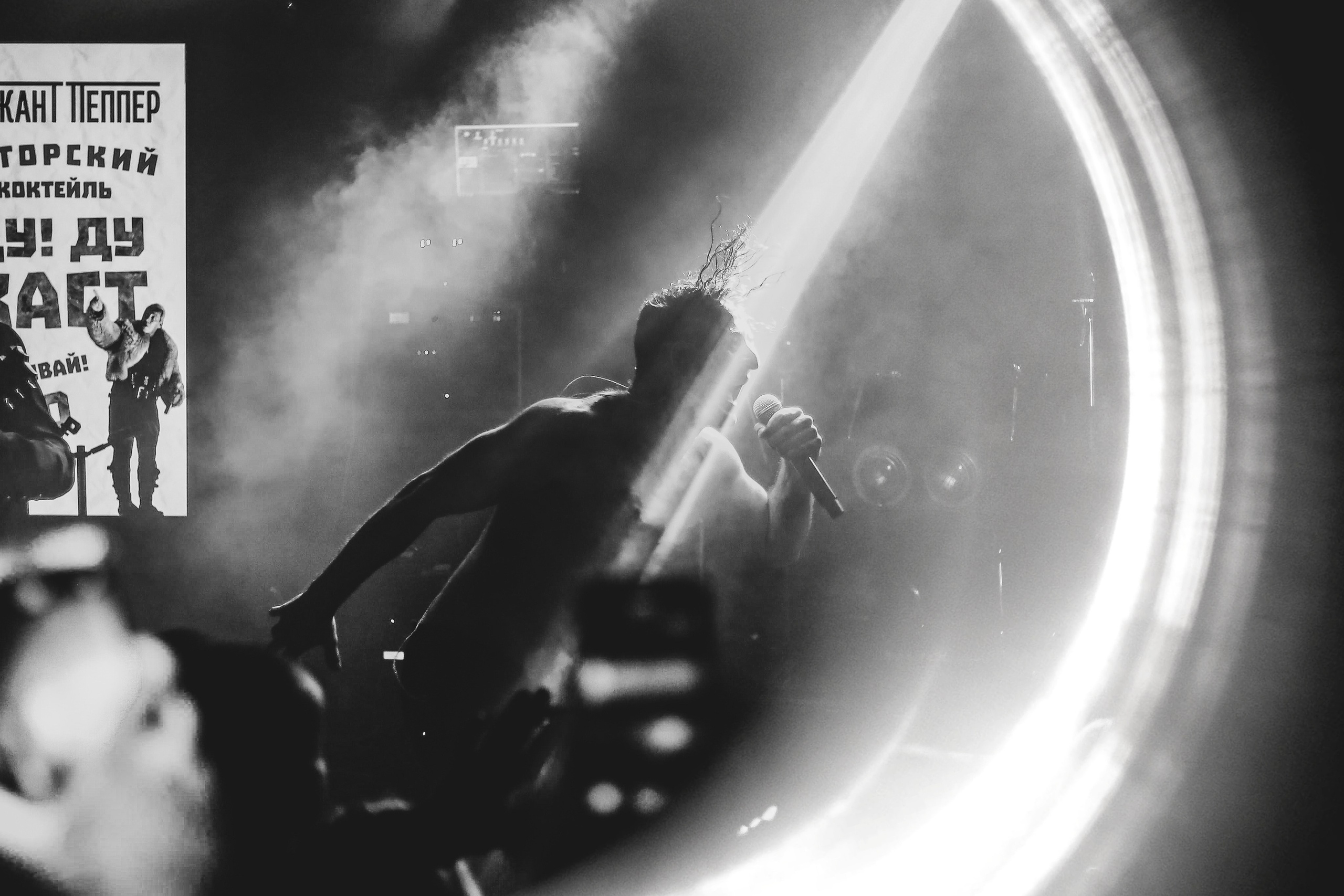 Egor Timofeev Photography