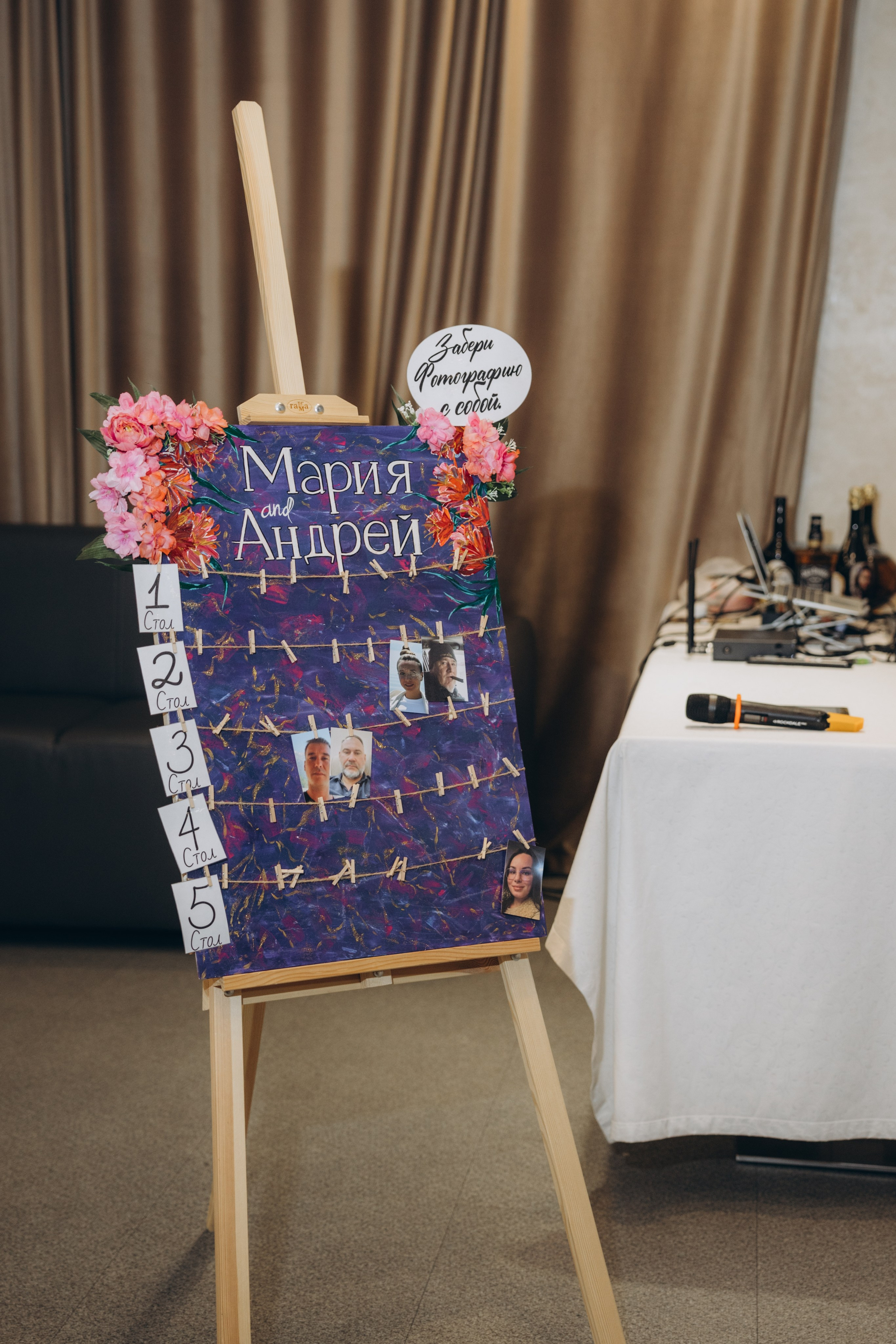 Андрей & Мария. Свадебный, семейный фотограф в Иркутске Светлана Макаричева