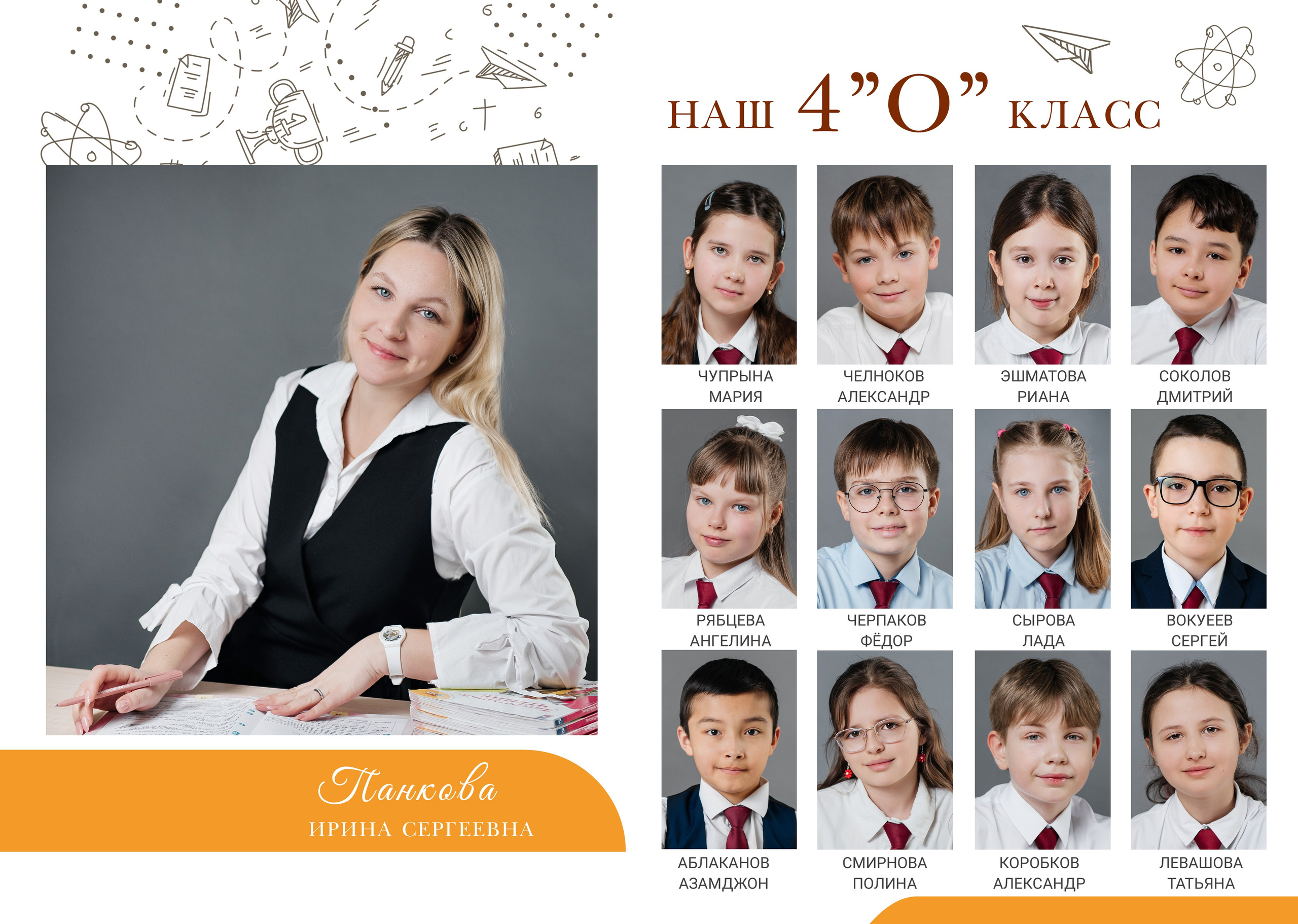 Выпускные альбомы Белгород. Свадебный и семейный фотограф в Воронеже Алёна Пшеничная