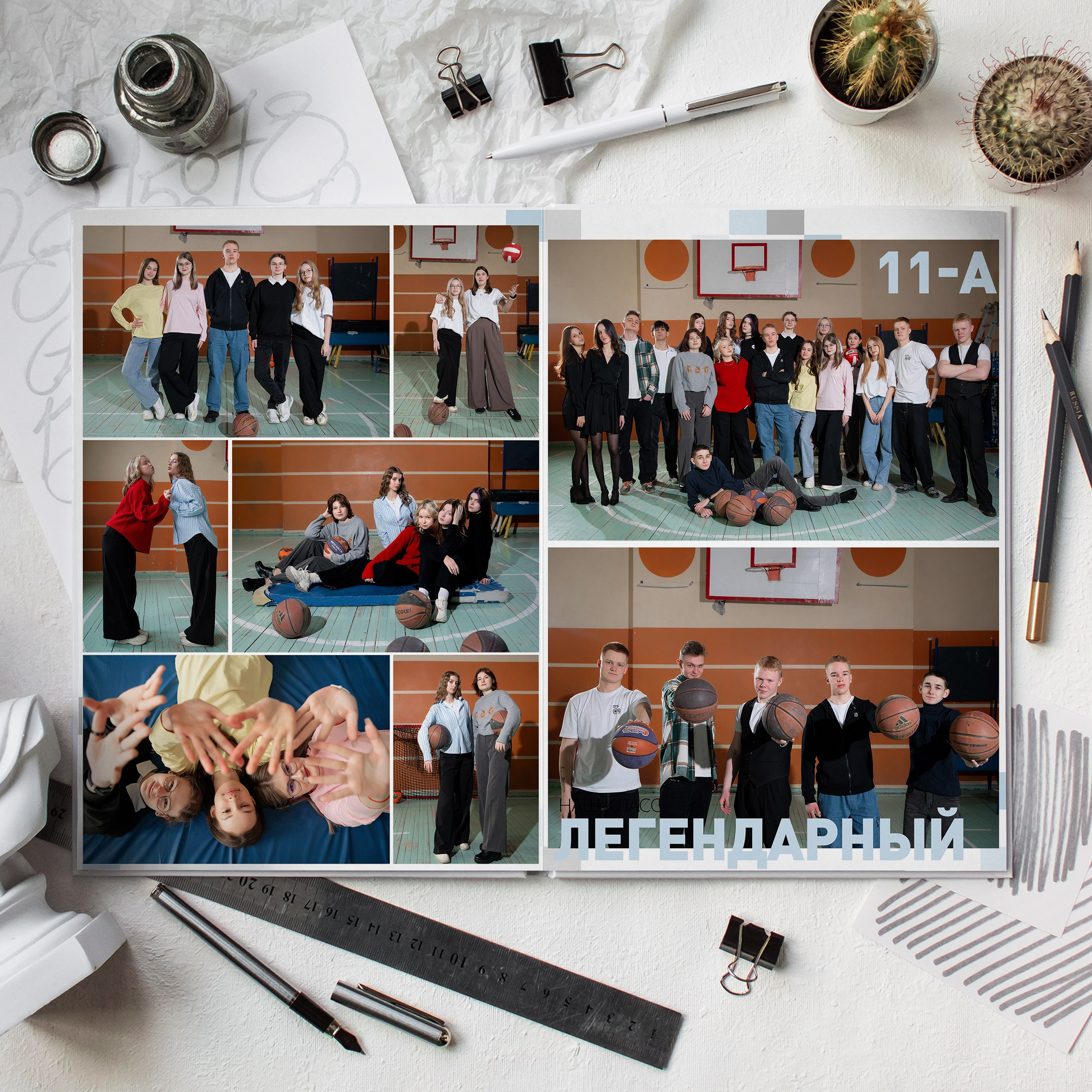 Старшая школа. Фотограф Евгения Соколова