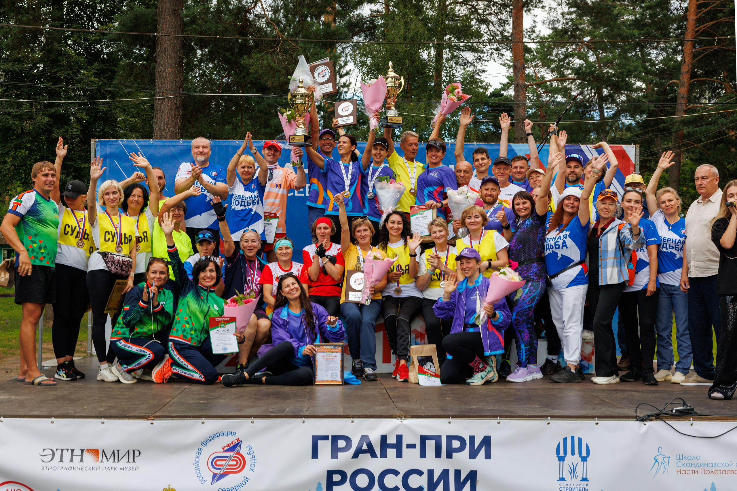 ГРАН-ПРИ России по северной ходьбе СВ. Репортажный фотограф, спортивный фотограф в Москве и области