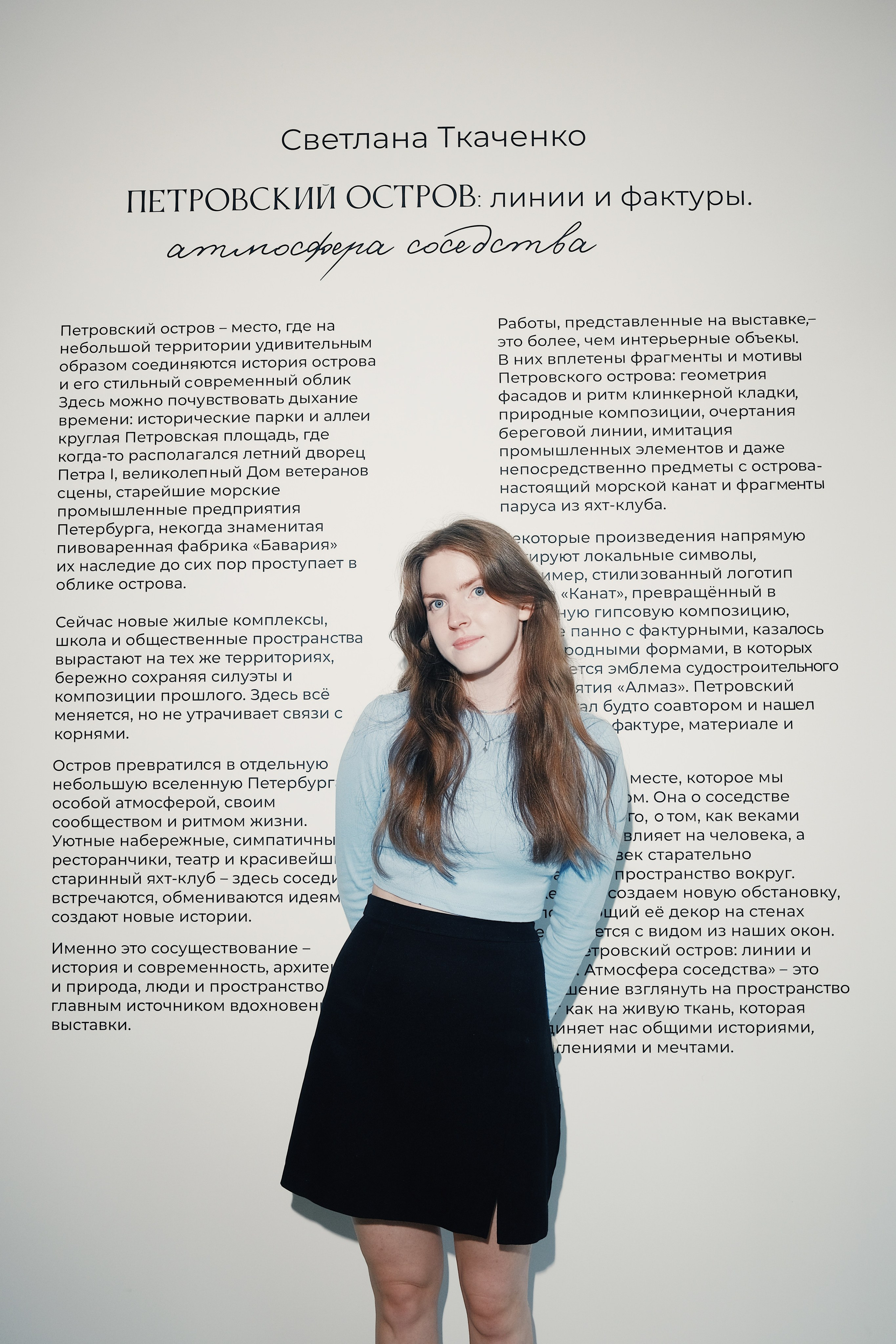 Персональная выставка. Интерьерные картины и текстурные панно от Светланы Ткаченко