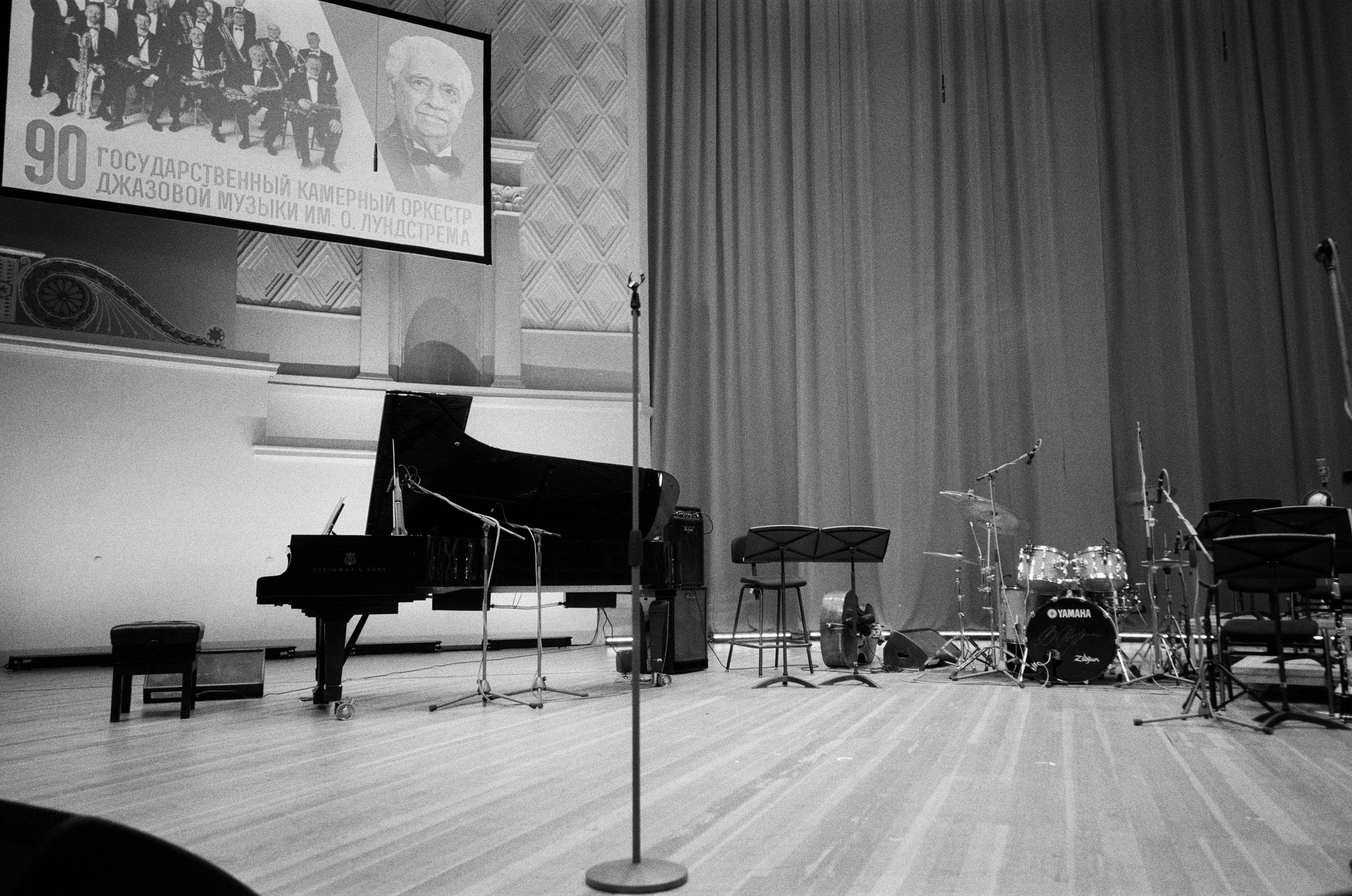 Ноябрьские вечера. Джаз в зале Чайковского и музей Марины Цветаевой. Фотограф-документалист Мария Осокина