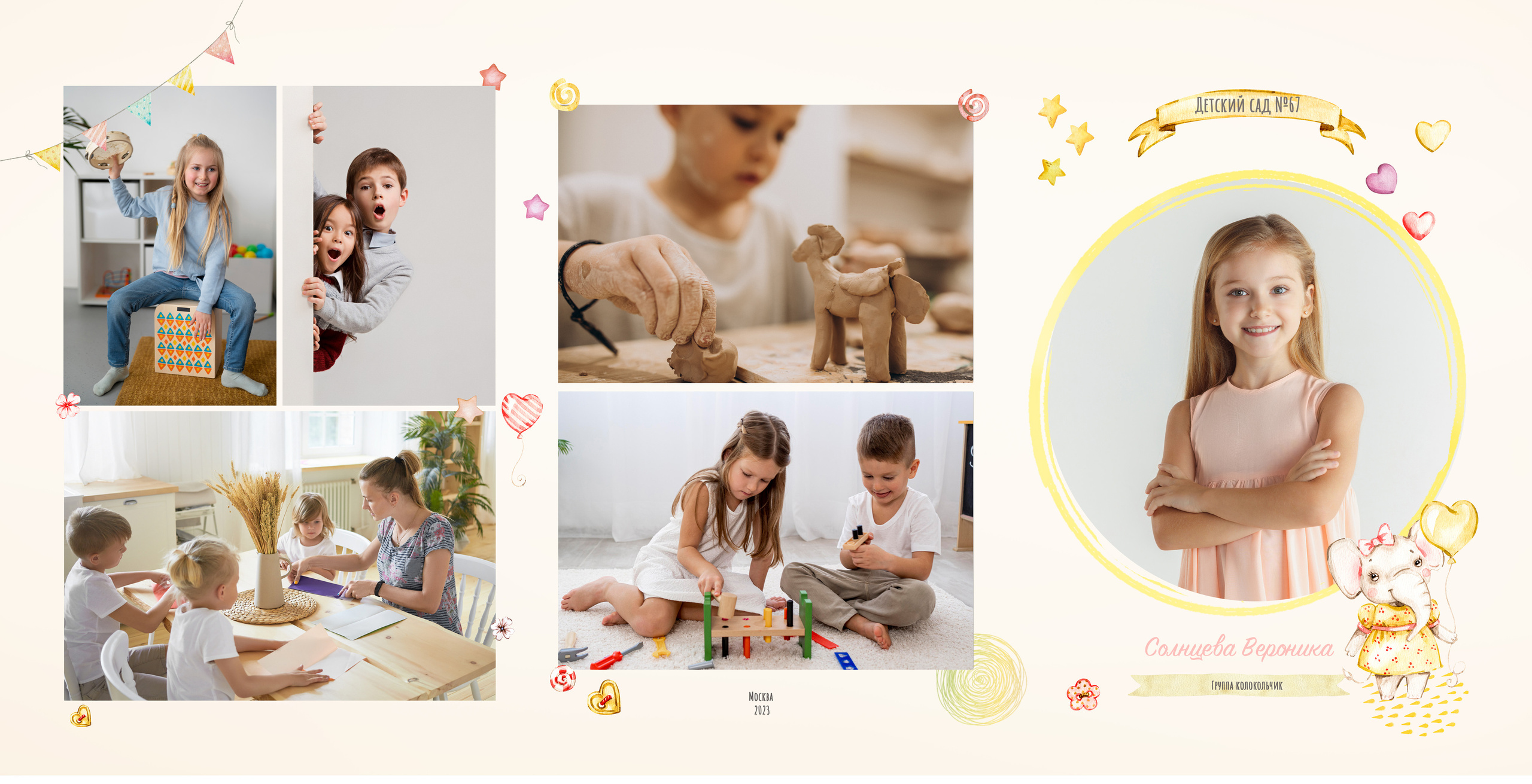 Макет фотокниги для девочки