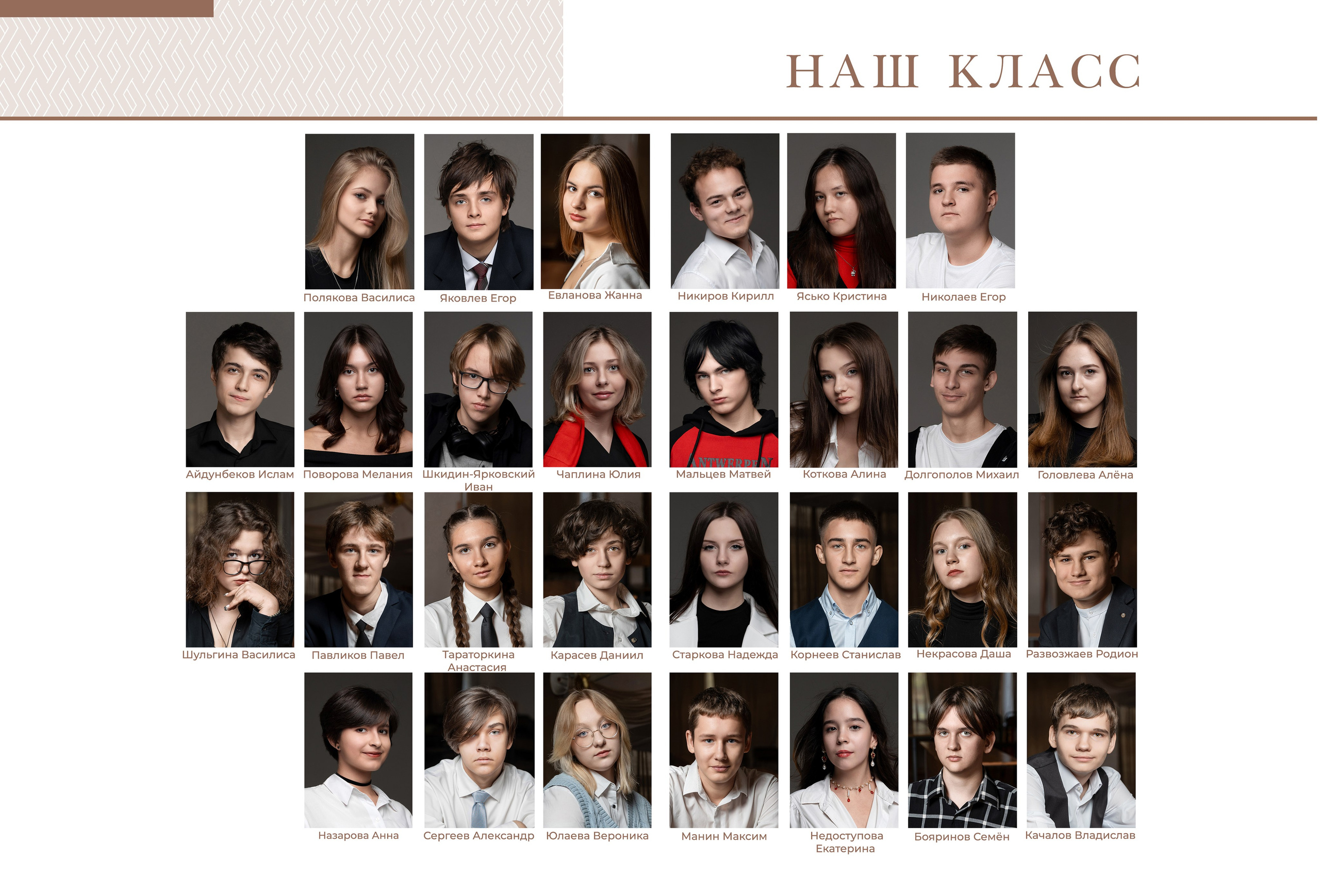 Альбомы для 9-11 класса. Фотограф Наталья Сидорова