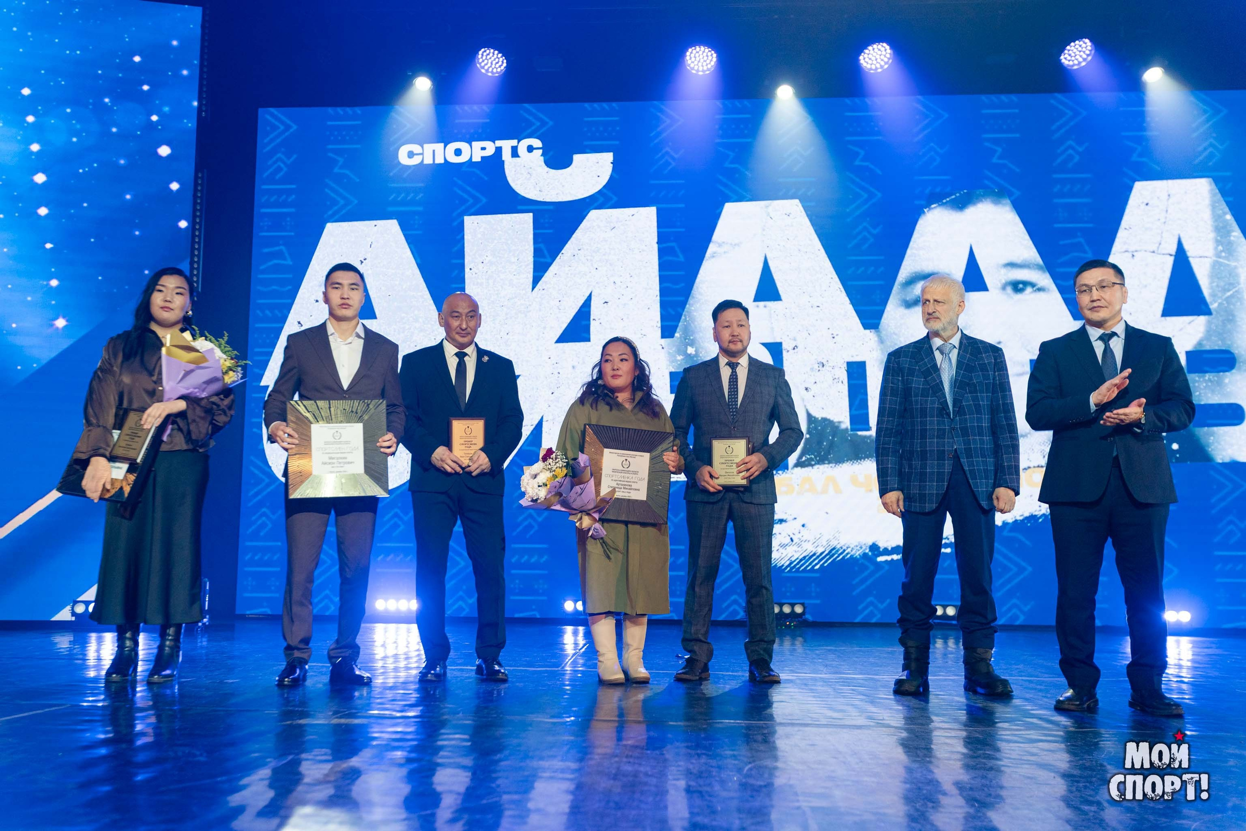 Бал Чемпионов 2025. Студия «Мой Спорт!» — все о спорте в Якутии