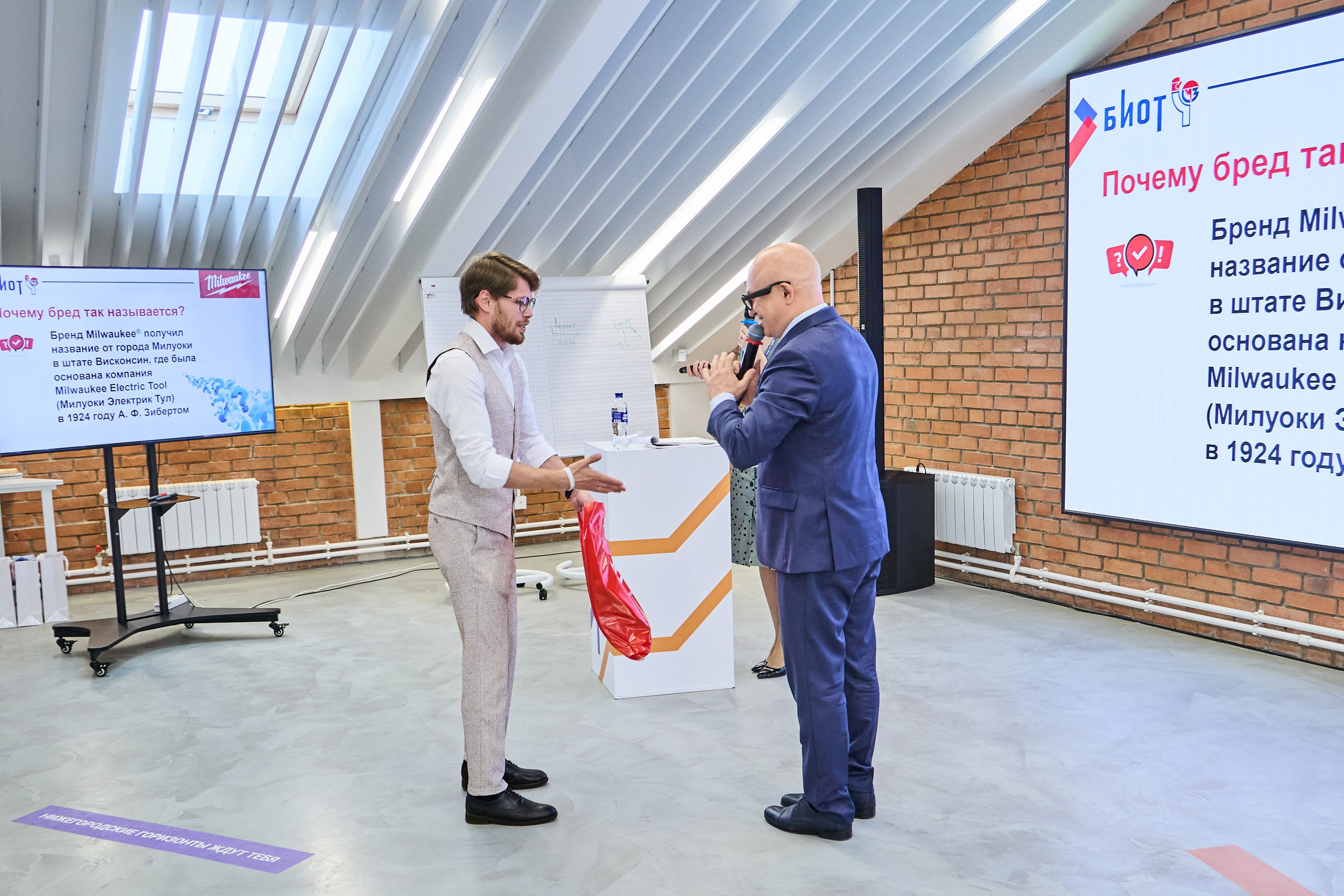 Конференция БИОТ 2025 | Нижний Новгород. OSPhoto